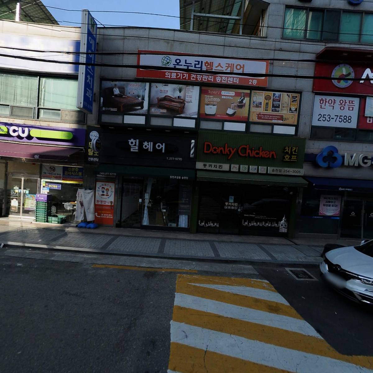 전주송천새마을금고 신일지점