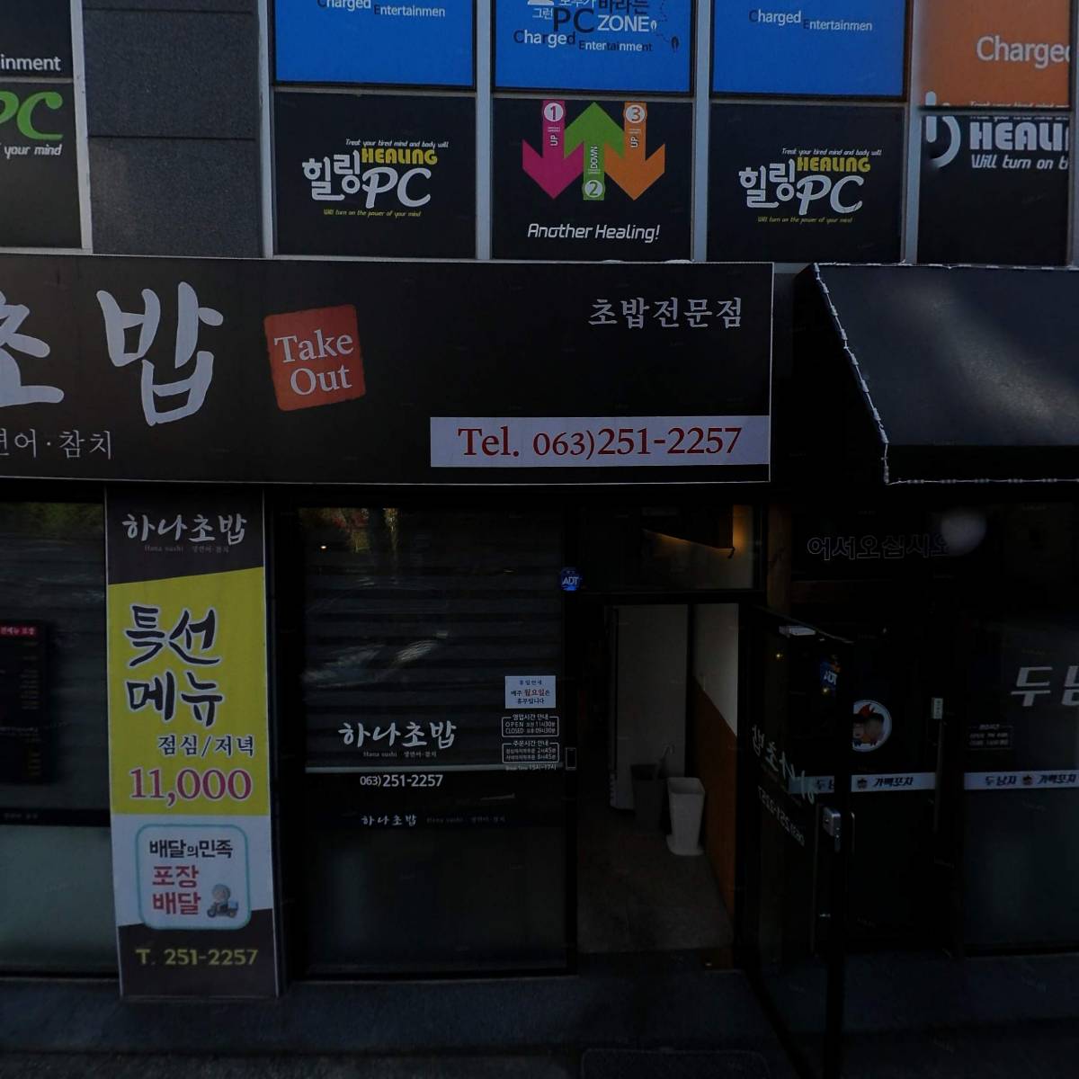 고레와
