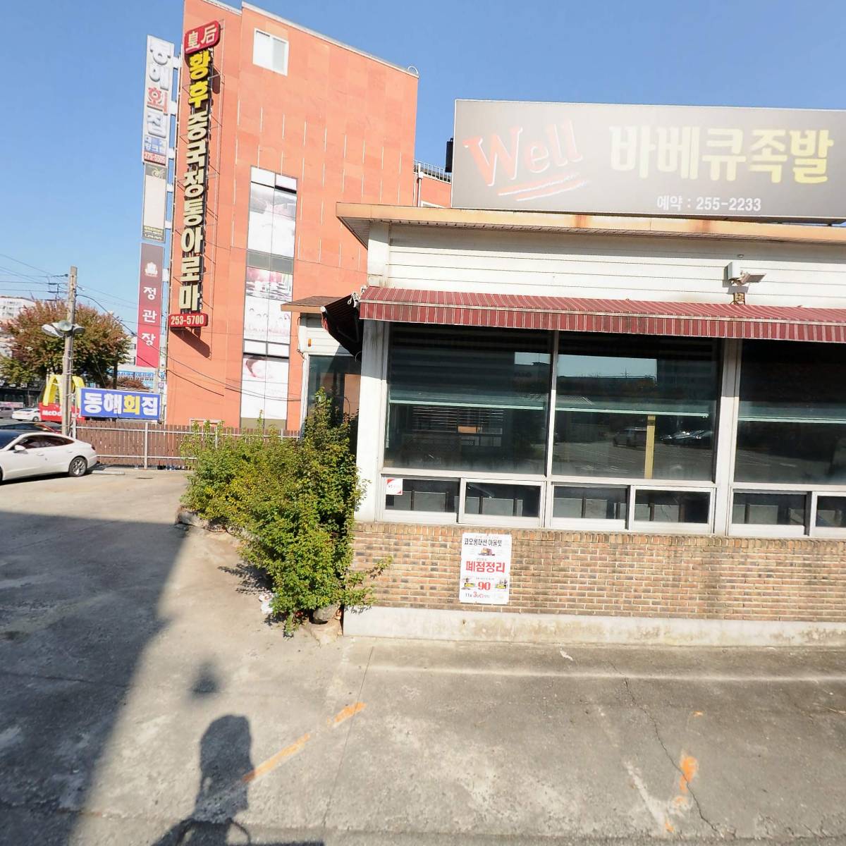 화산춘