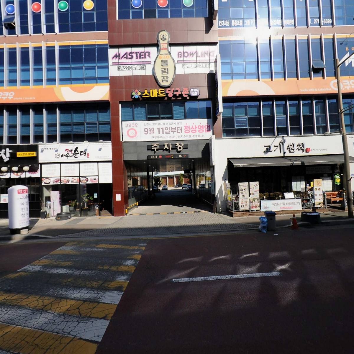 밥상위의한우송천점 임대_3