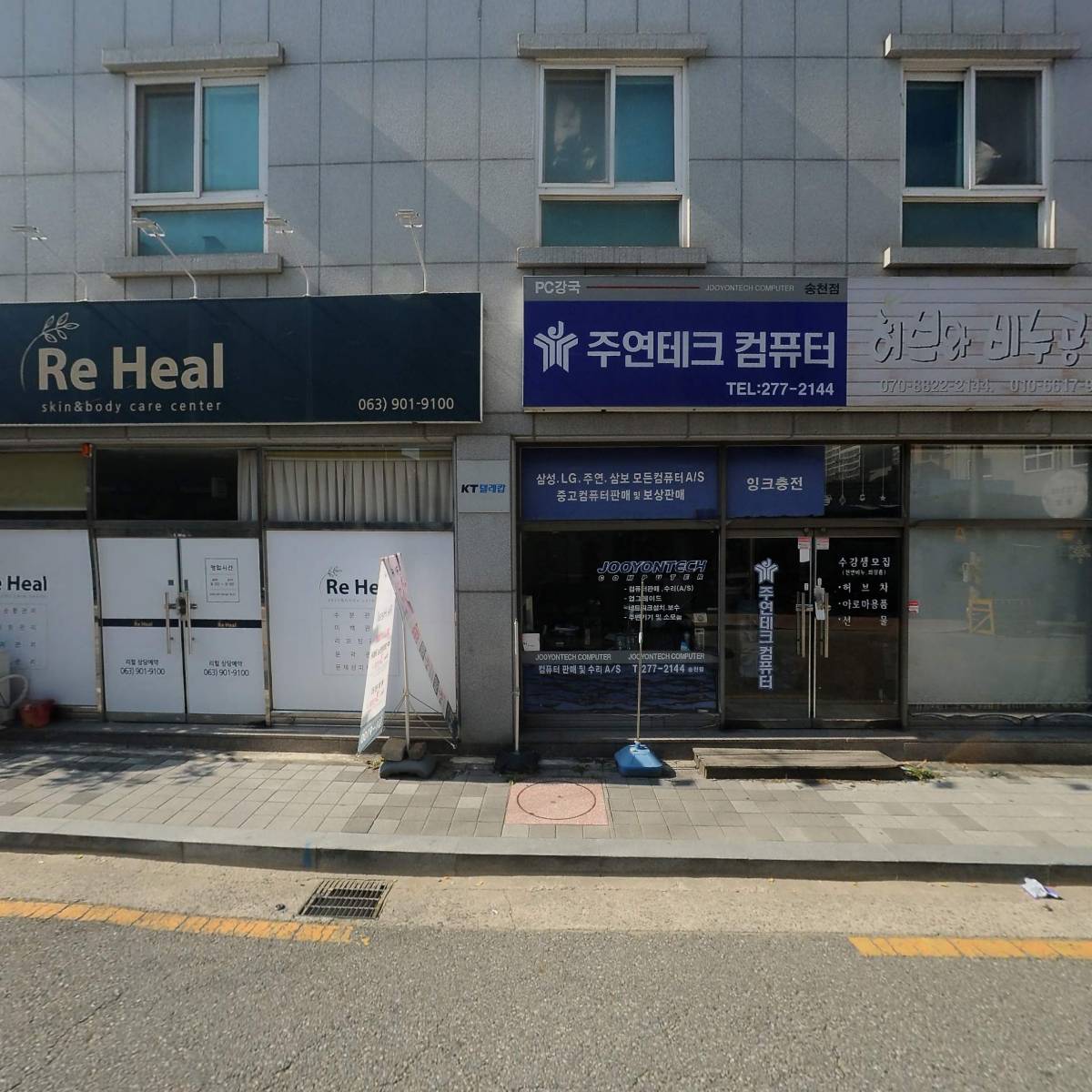 시영지역아동센터_3