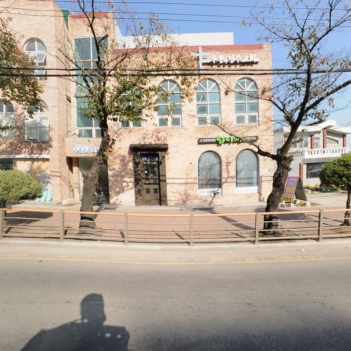 유한회사 대산건업