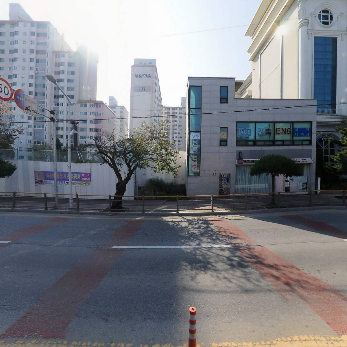 유한회사 대산건업_3