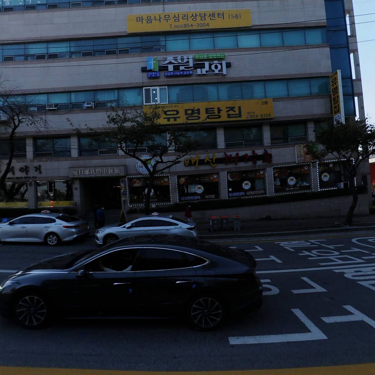 연일정씨배산문중_3