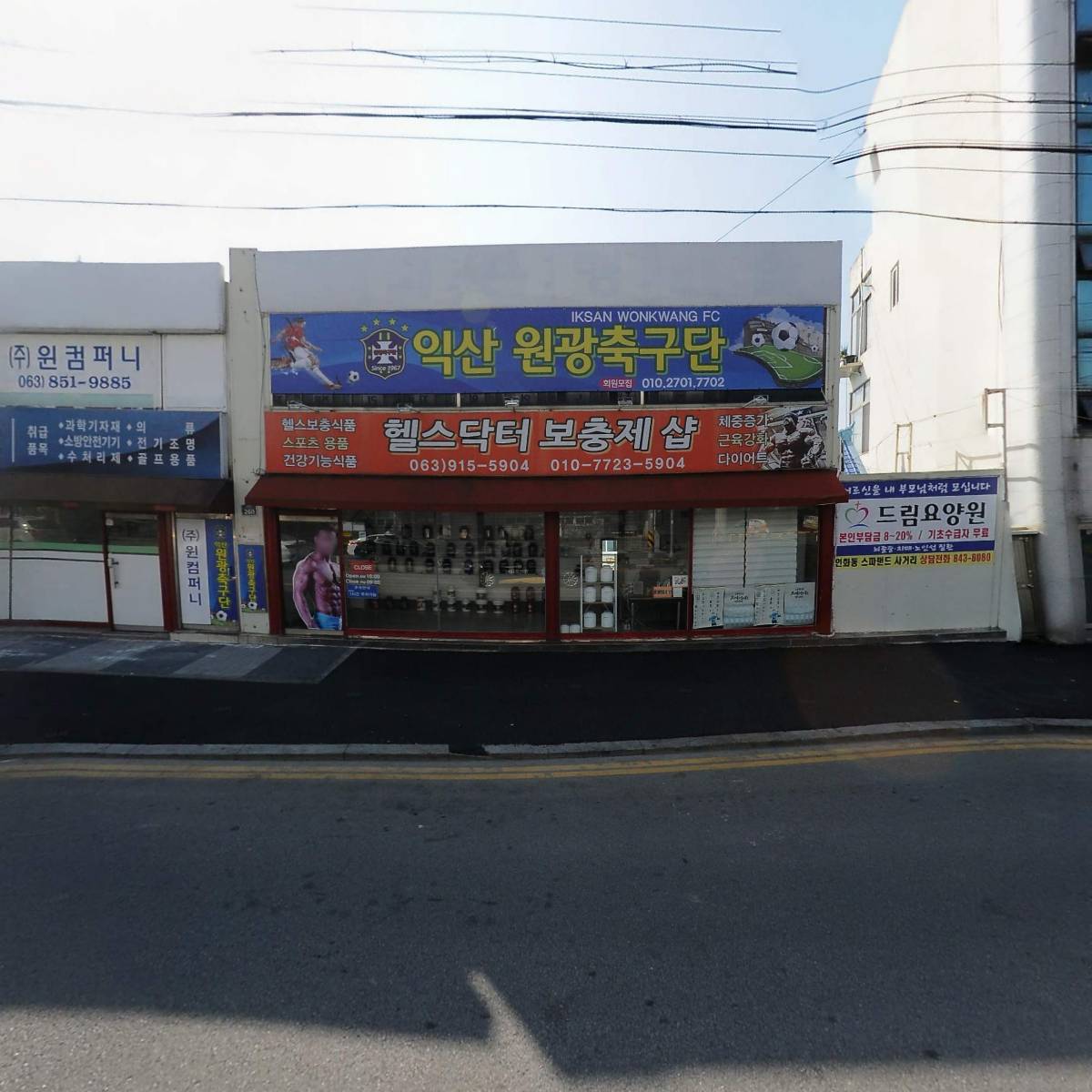 유한회사 화담산업개발