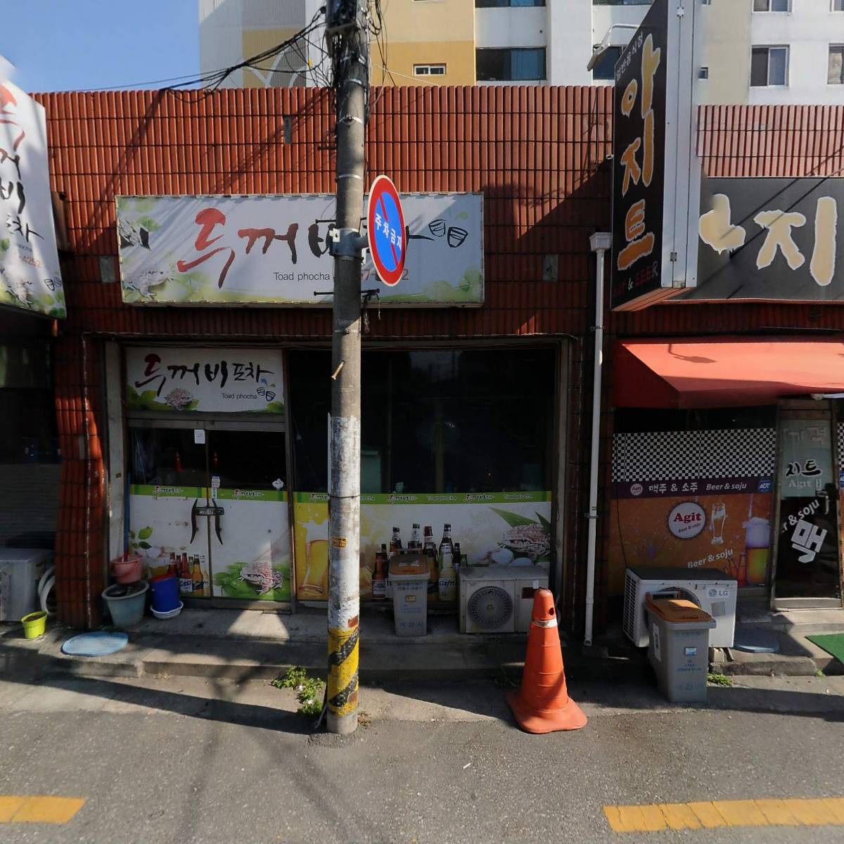 굽네치킨&분식이 이래도 되는가(익산동산점)