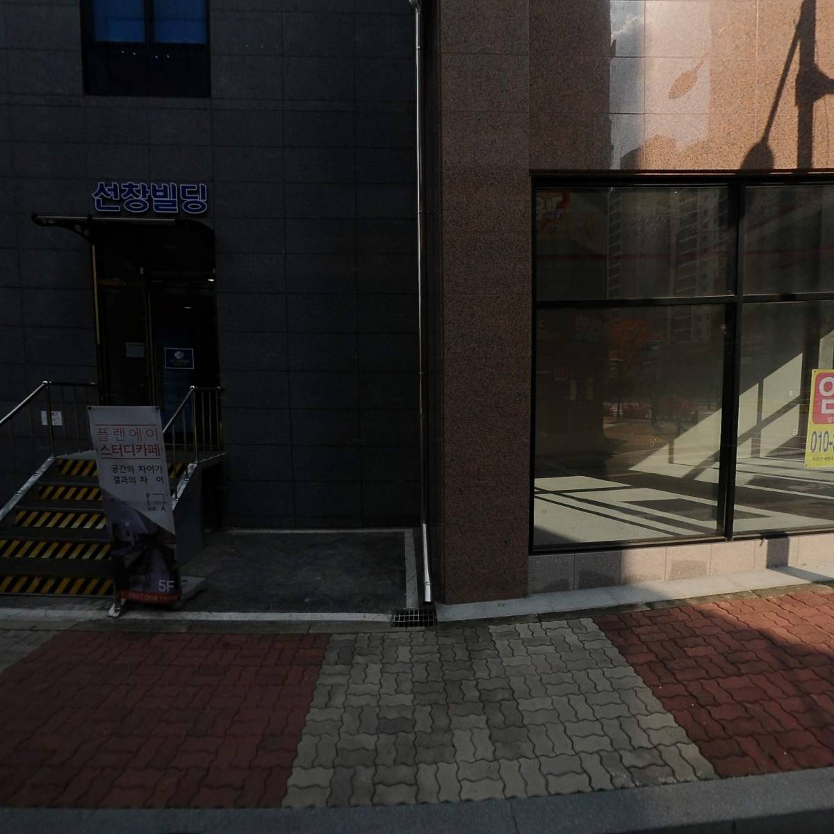 아템포 필라테스