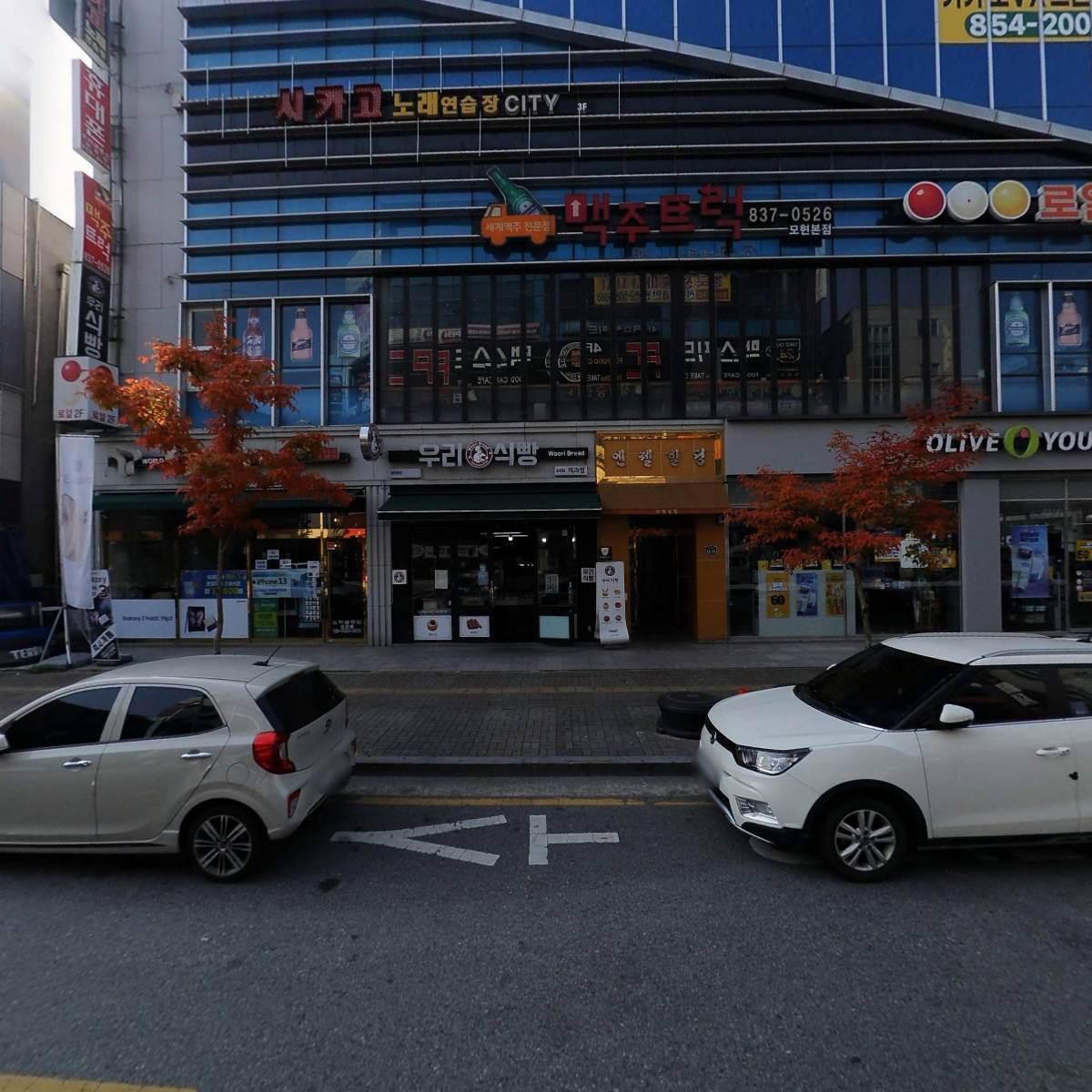 하루초밥집_3