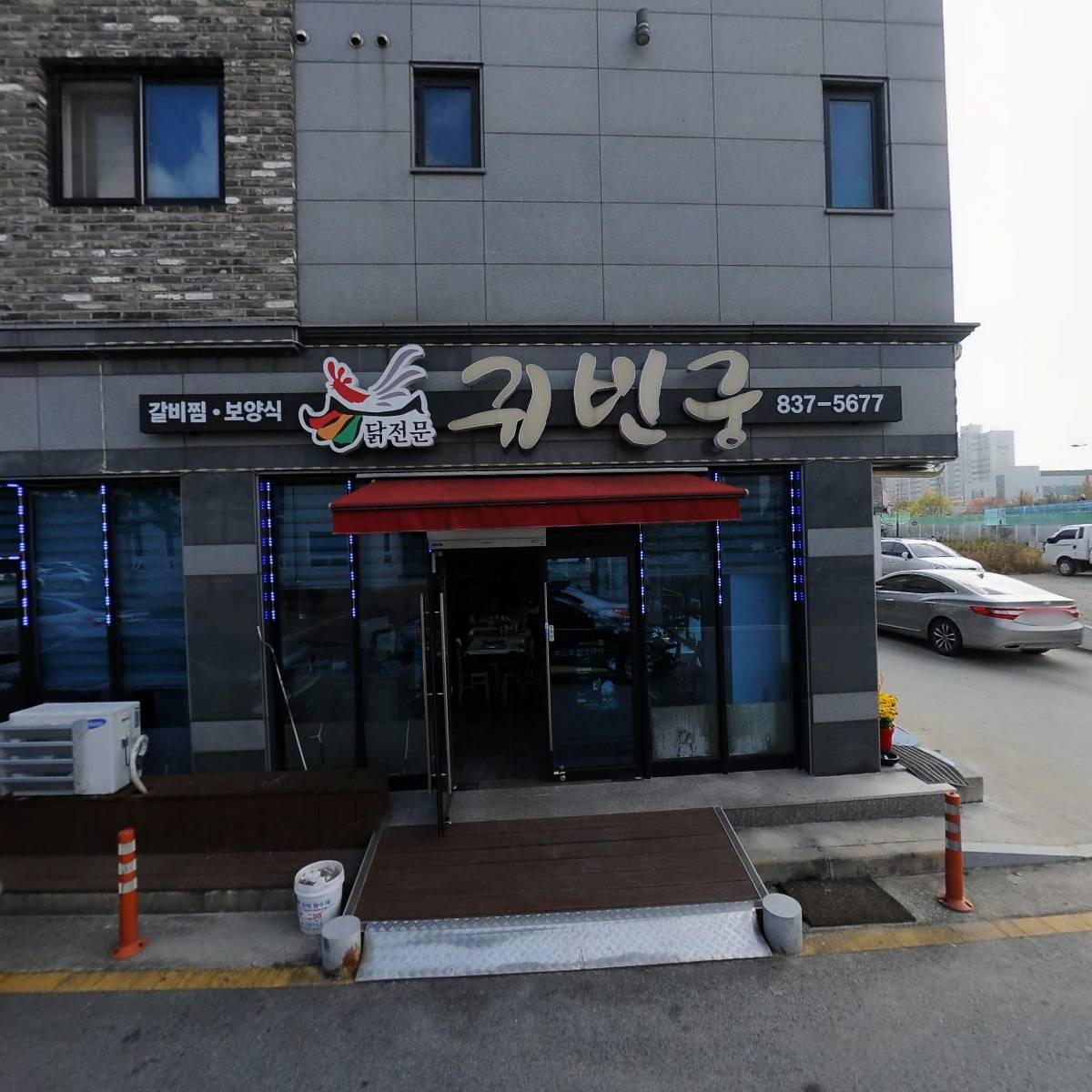 귀빈궁_3