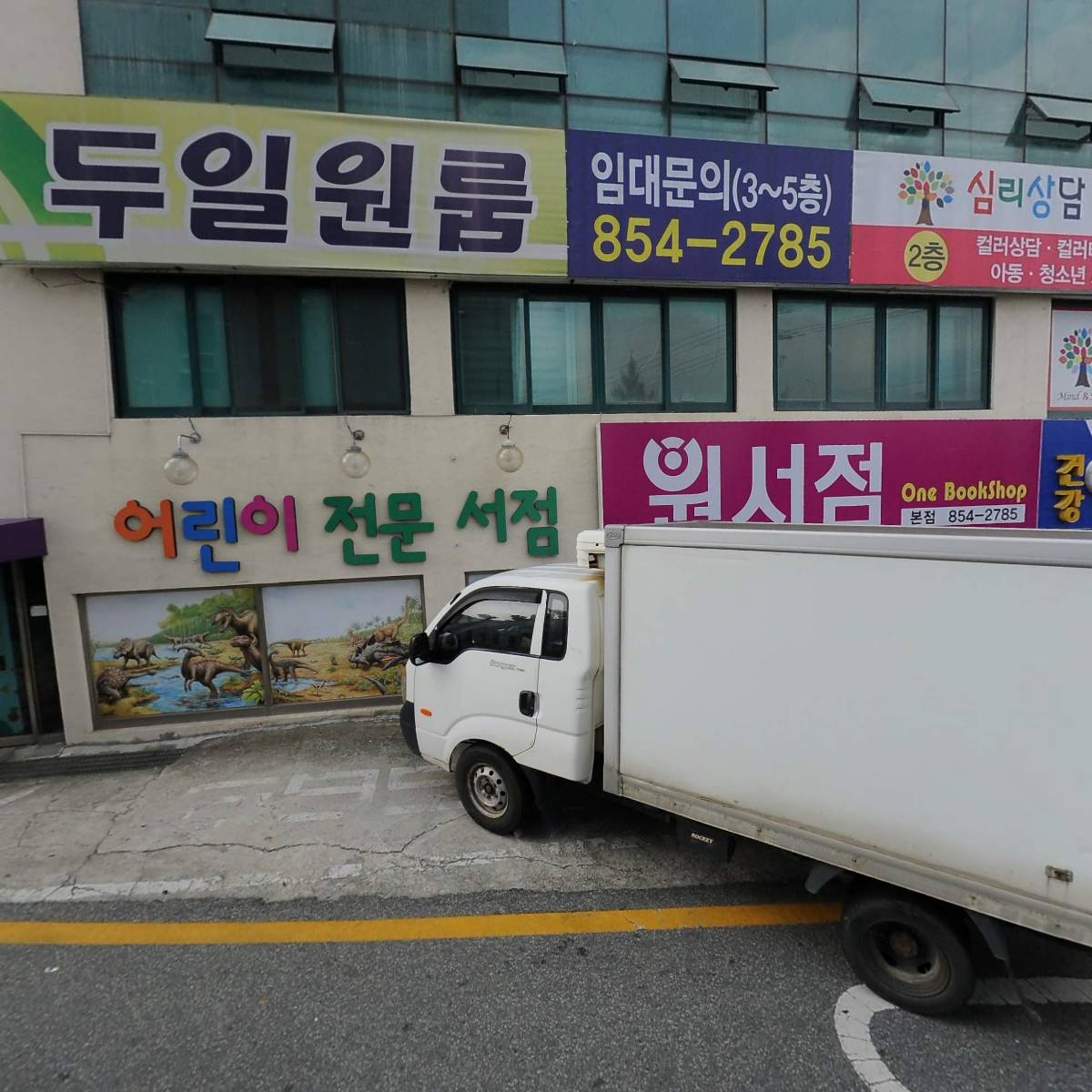 나은병원