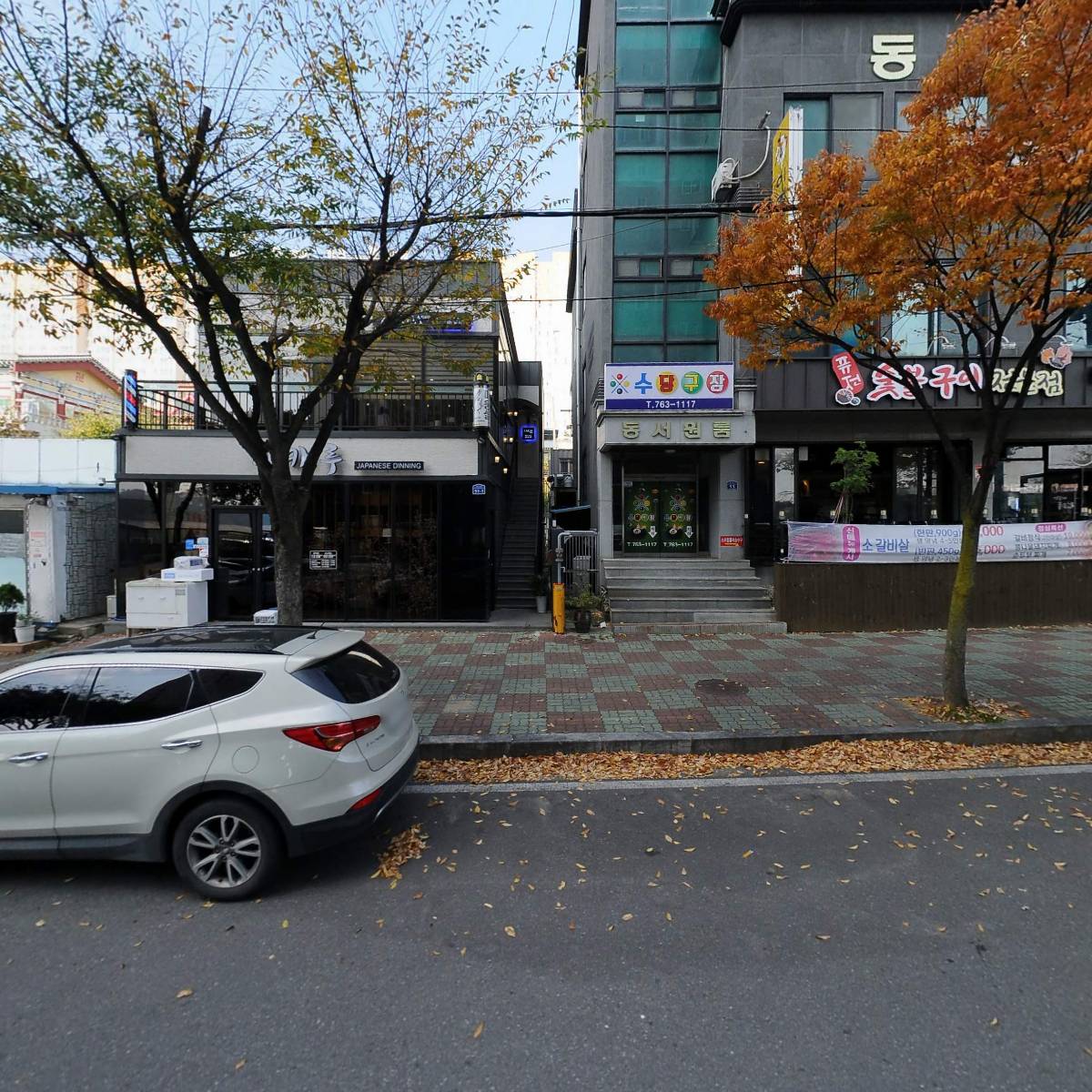 영진중기(영진크레인)