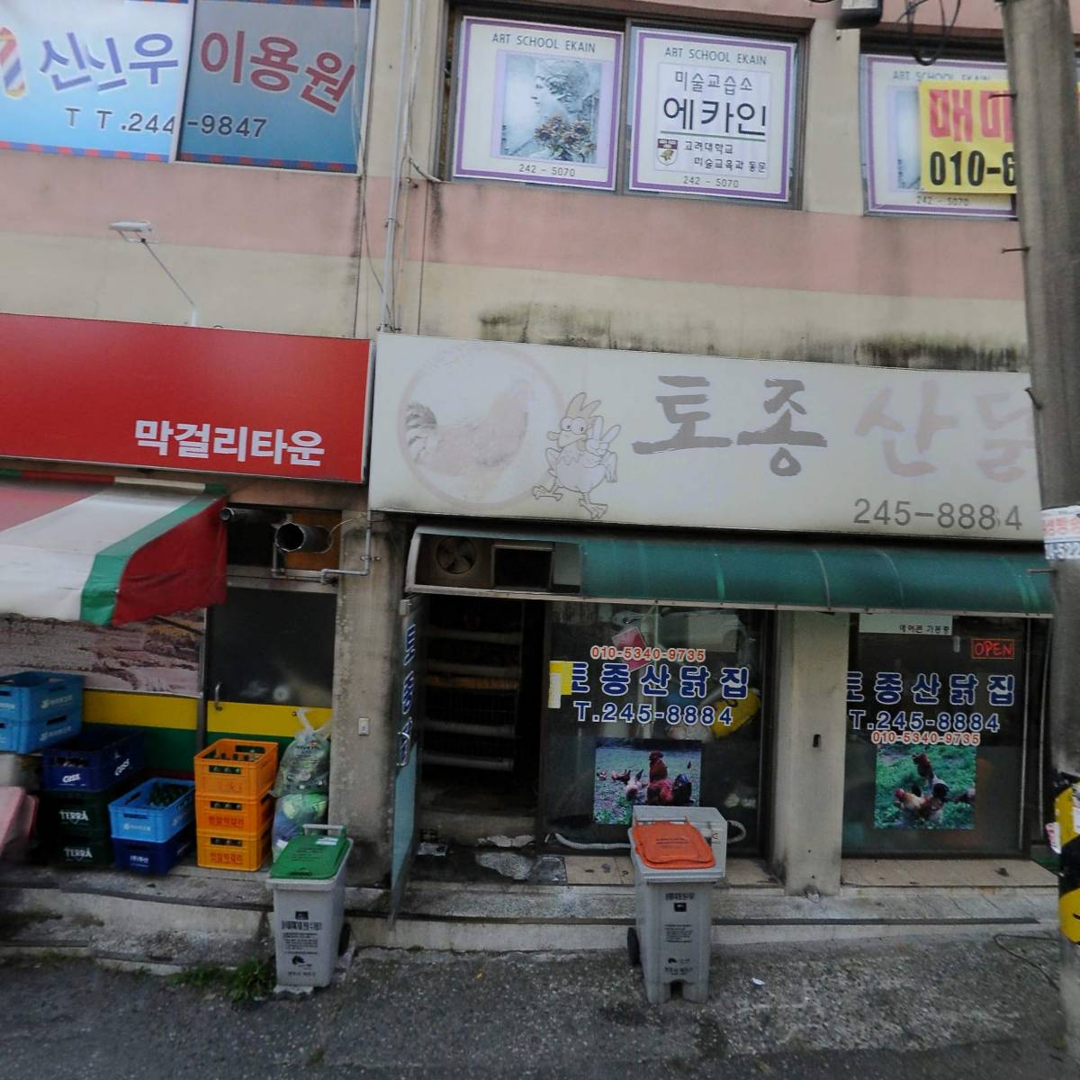 (주)화이트엘이디