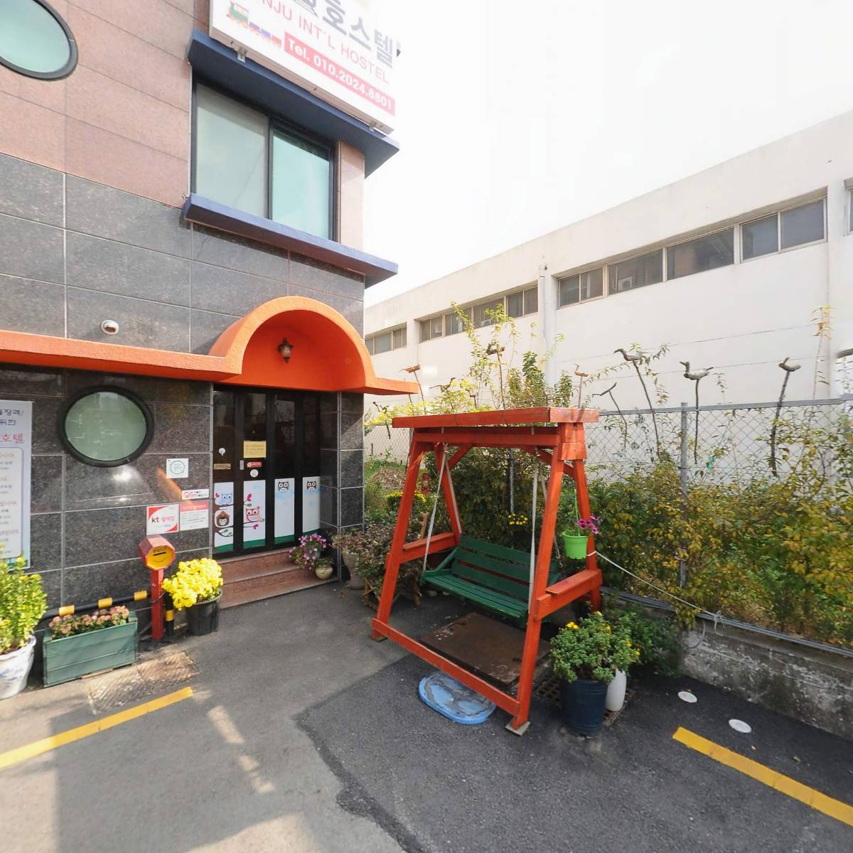 유한회사 서진_3