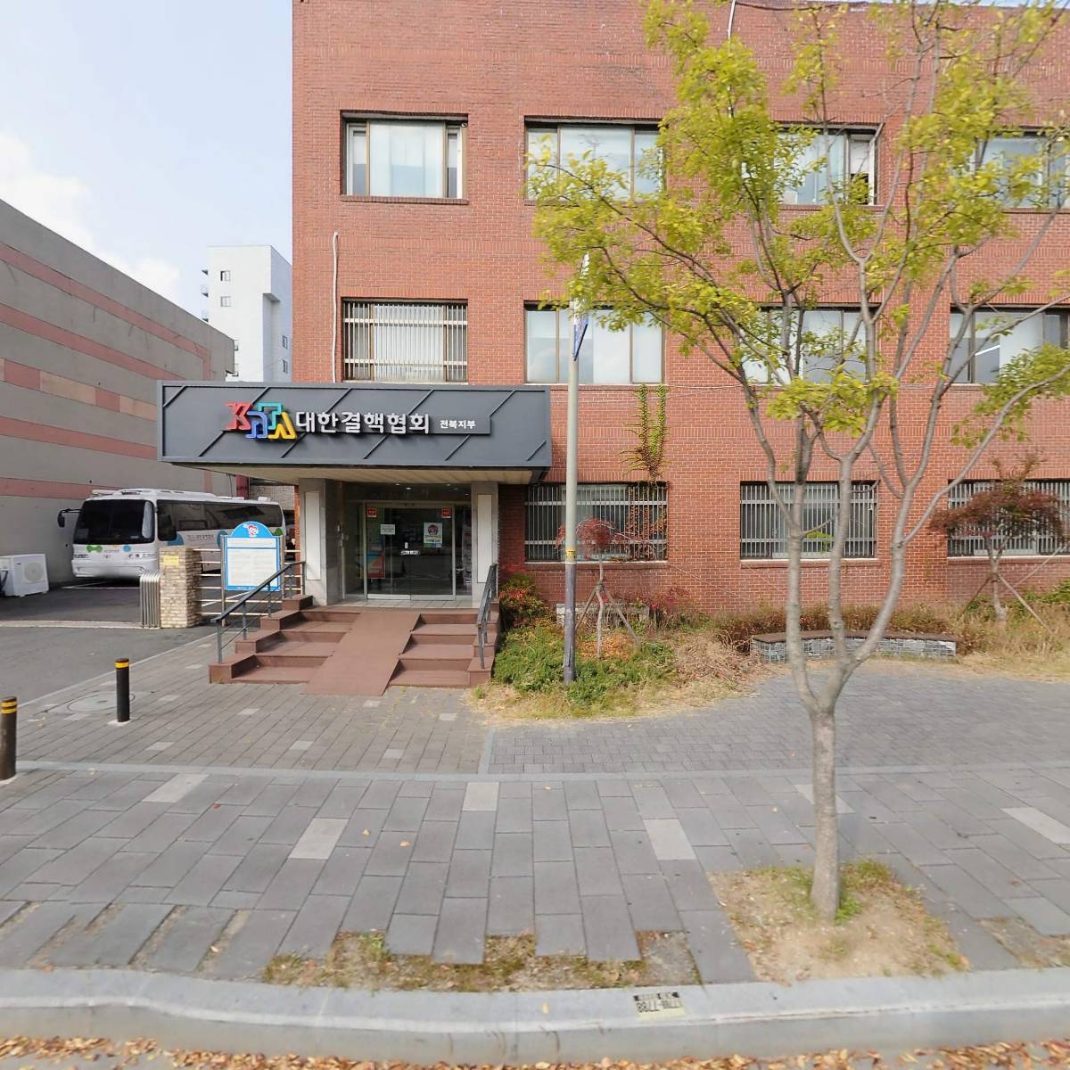 대한결핵협회전북특별자치도지부