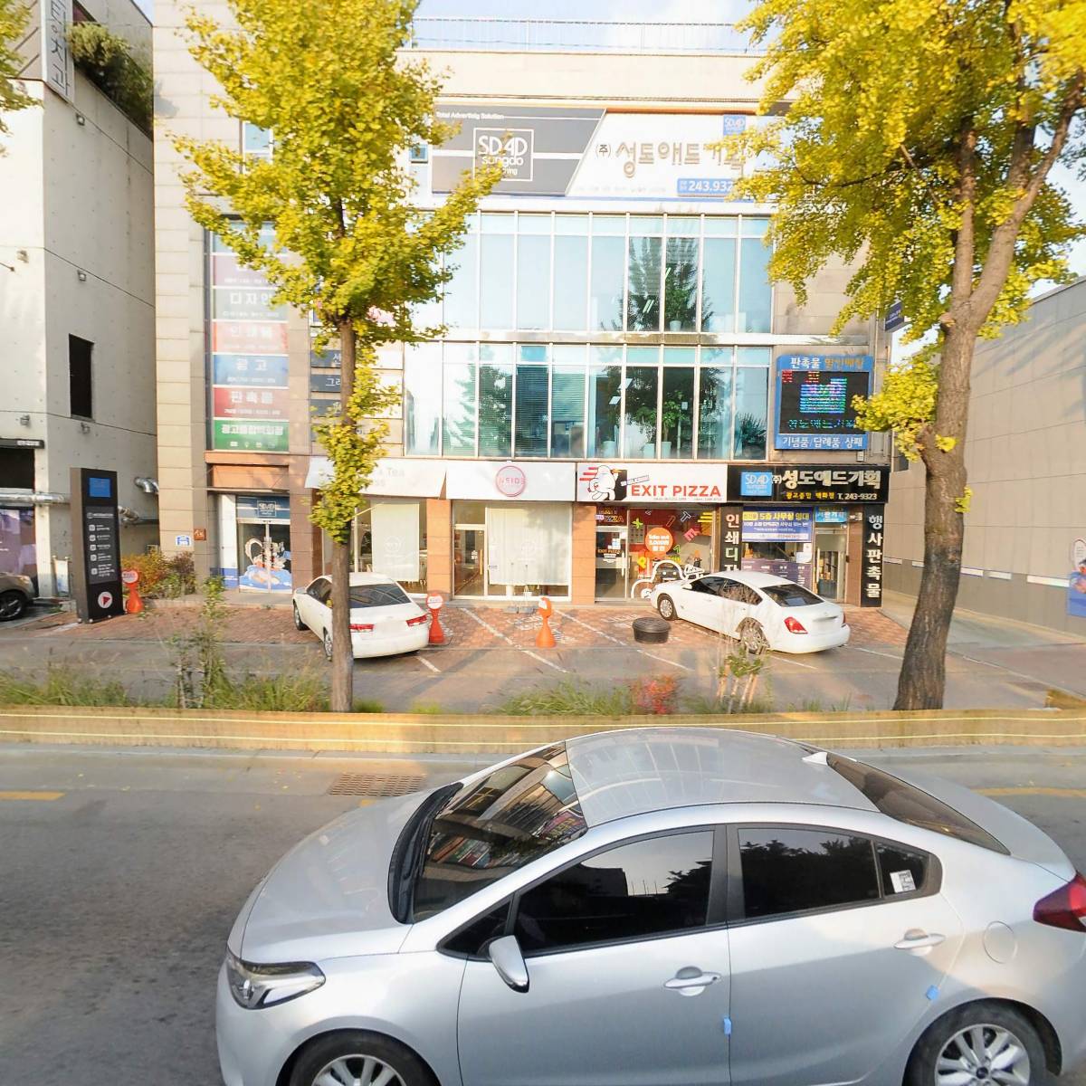 주식회사 성도애드기획