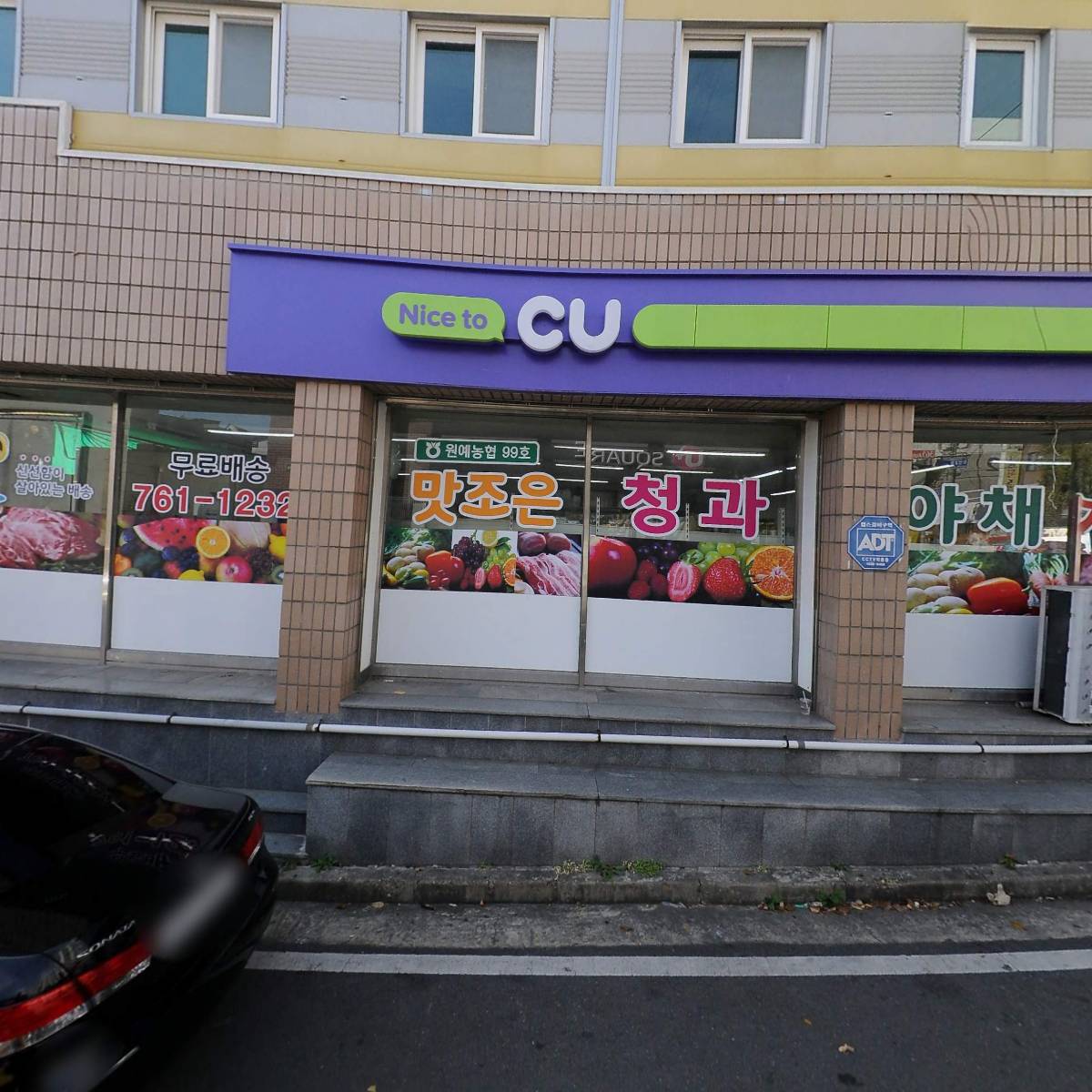 손톱가게