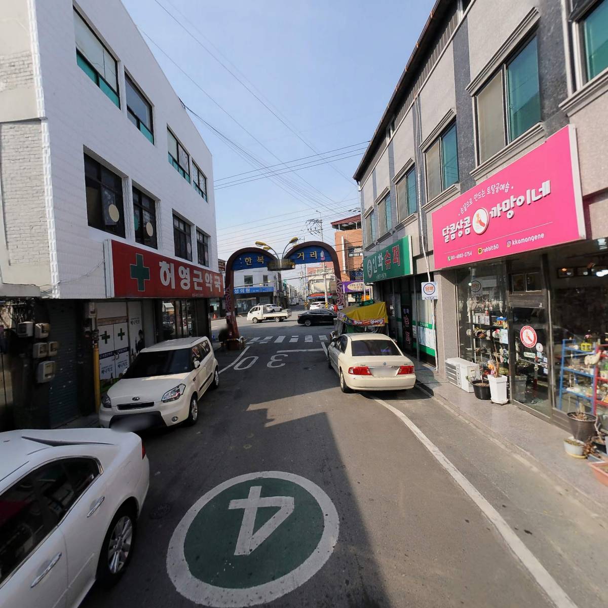 동원종묘농약사_2