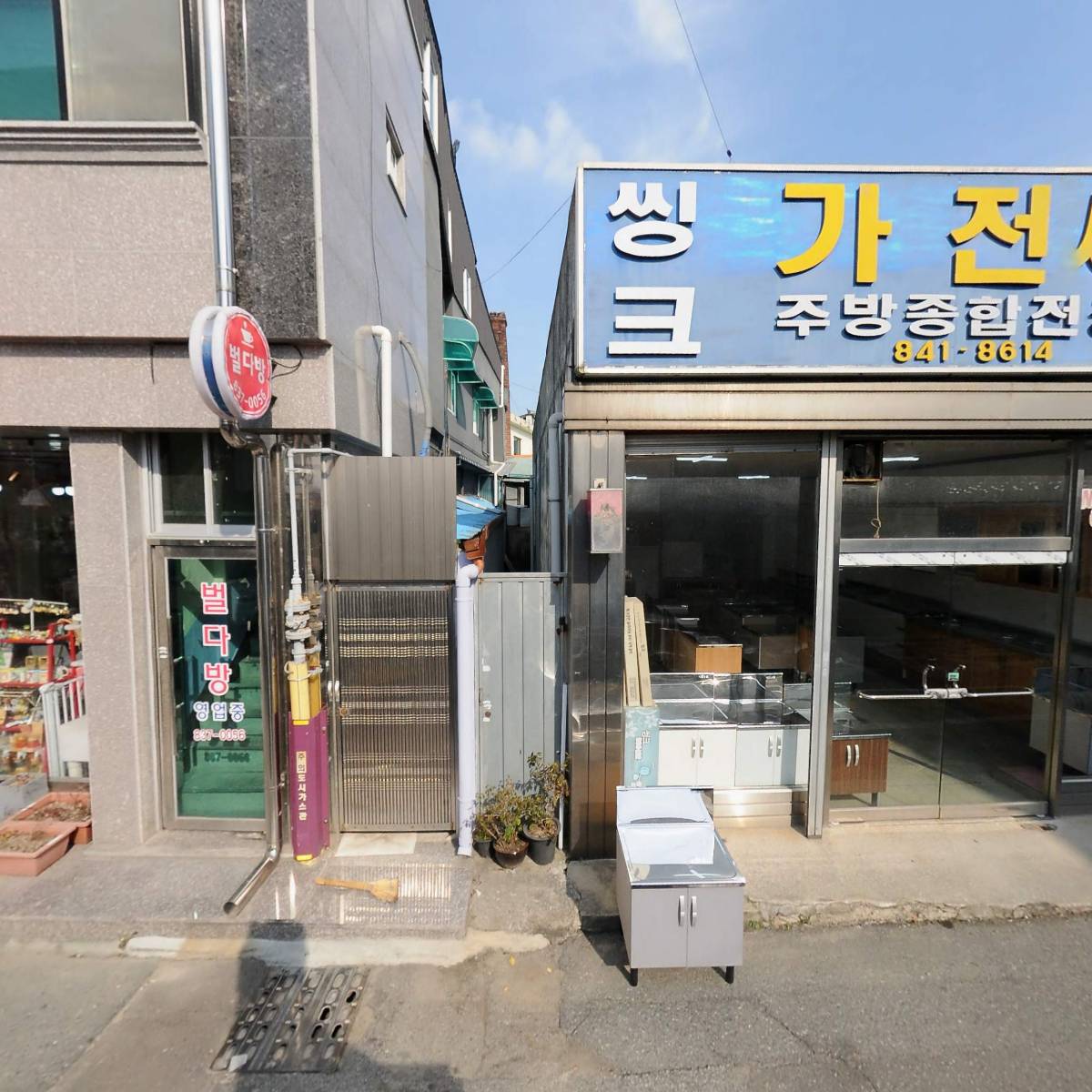 동원종묘농약사_3