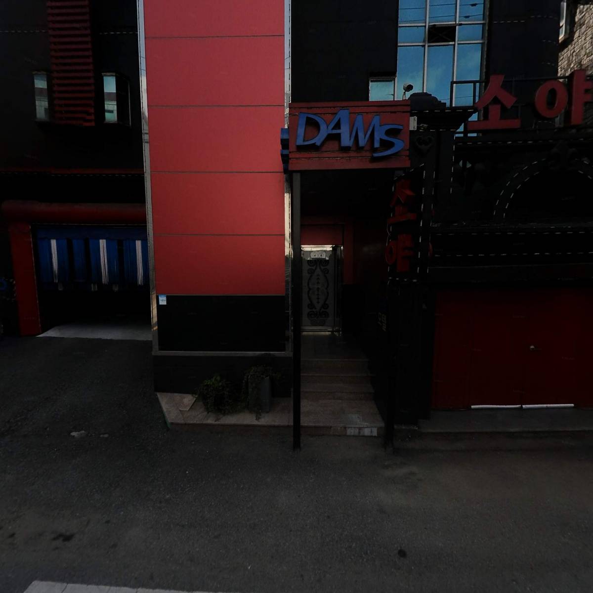 담스모텔