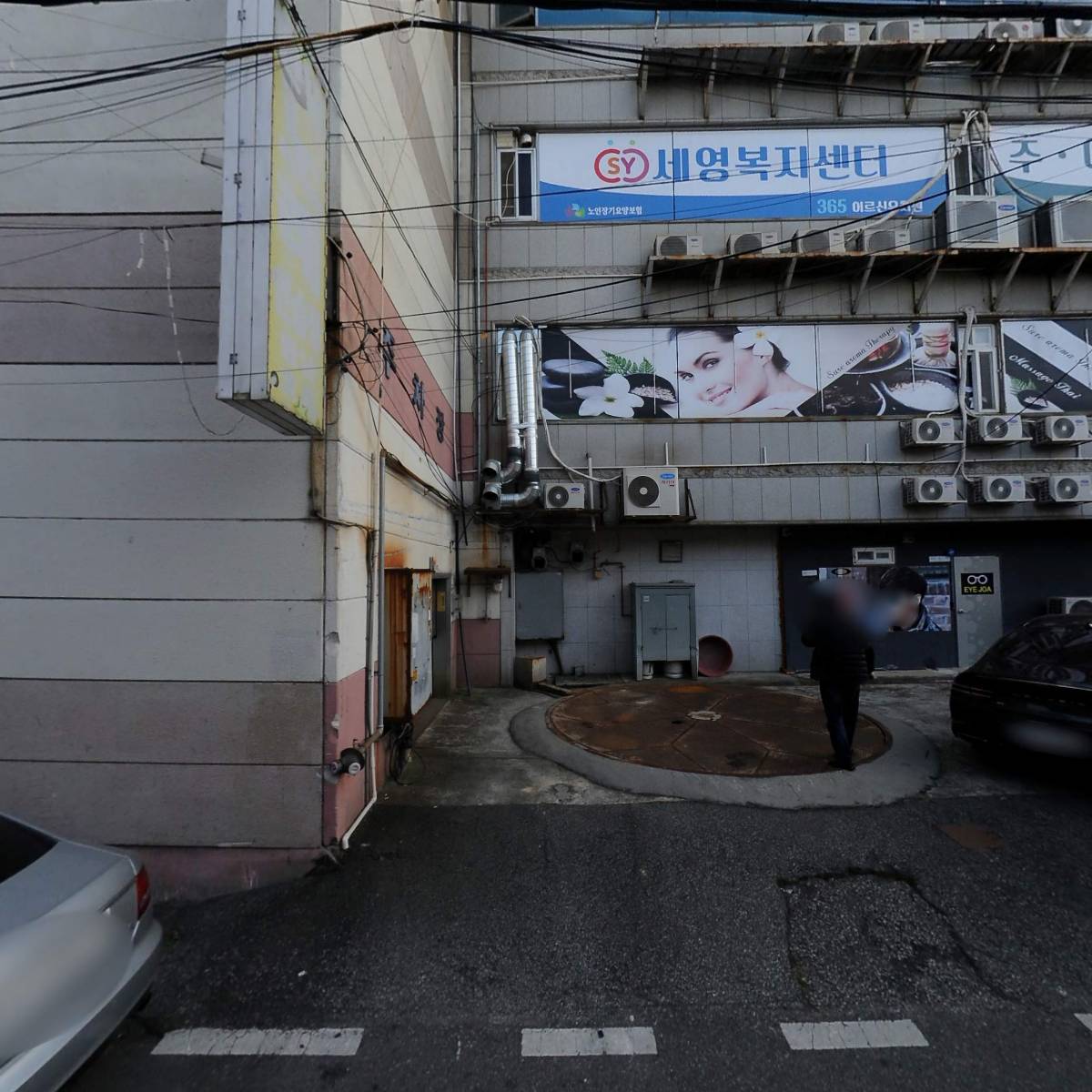 광제약국_3