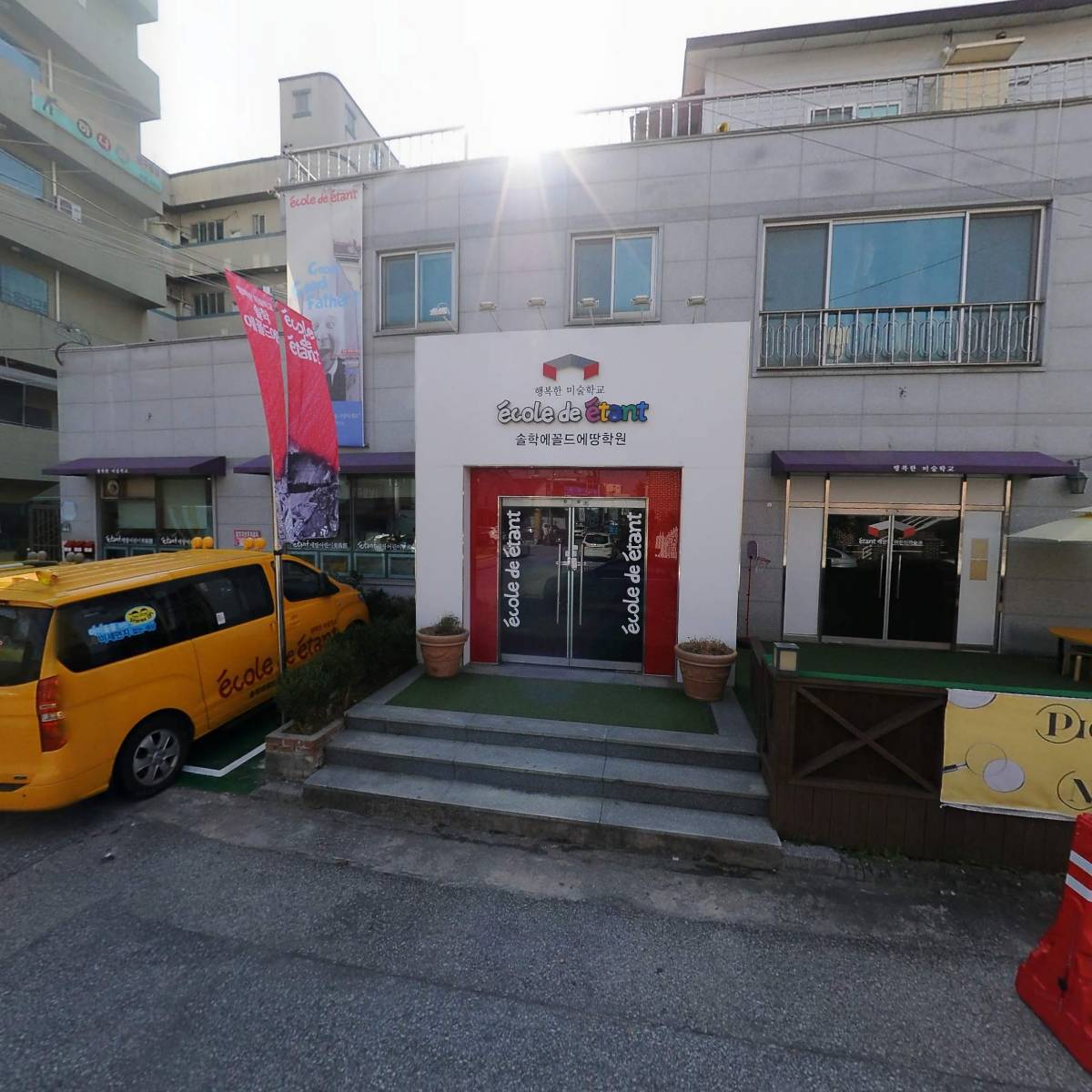 지엠쉐보레 익산대리점