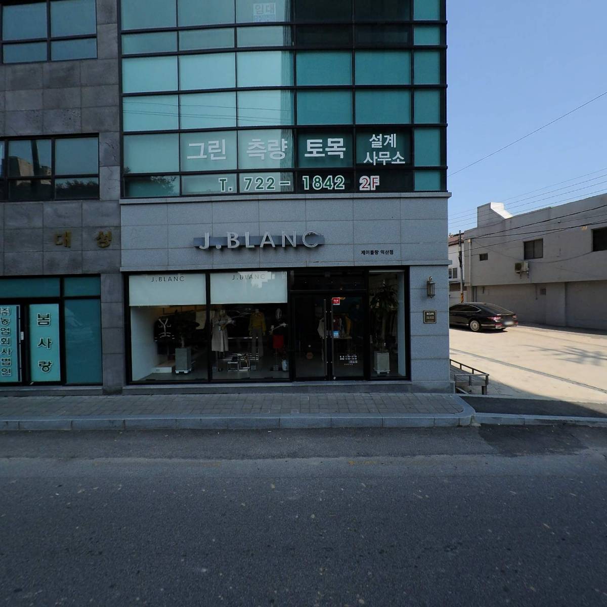 법무사 서형돈 사무소_3