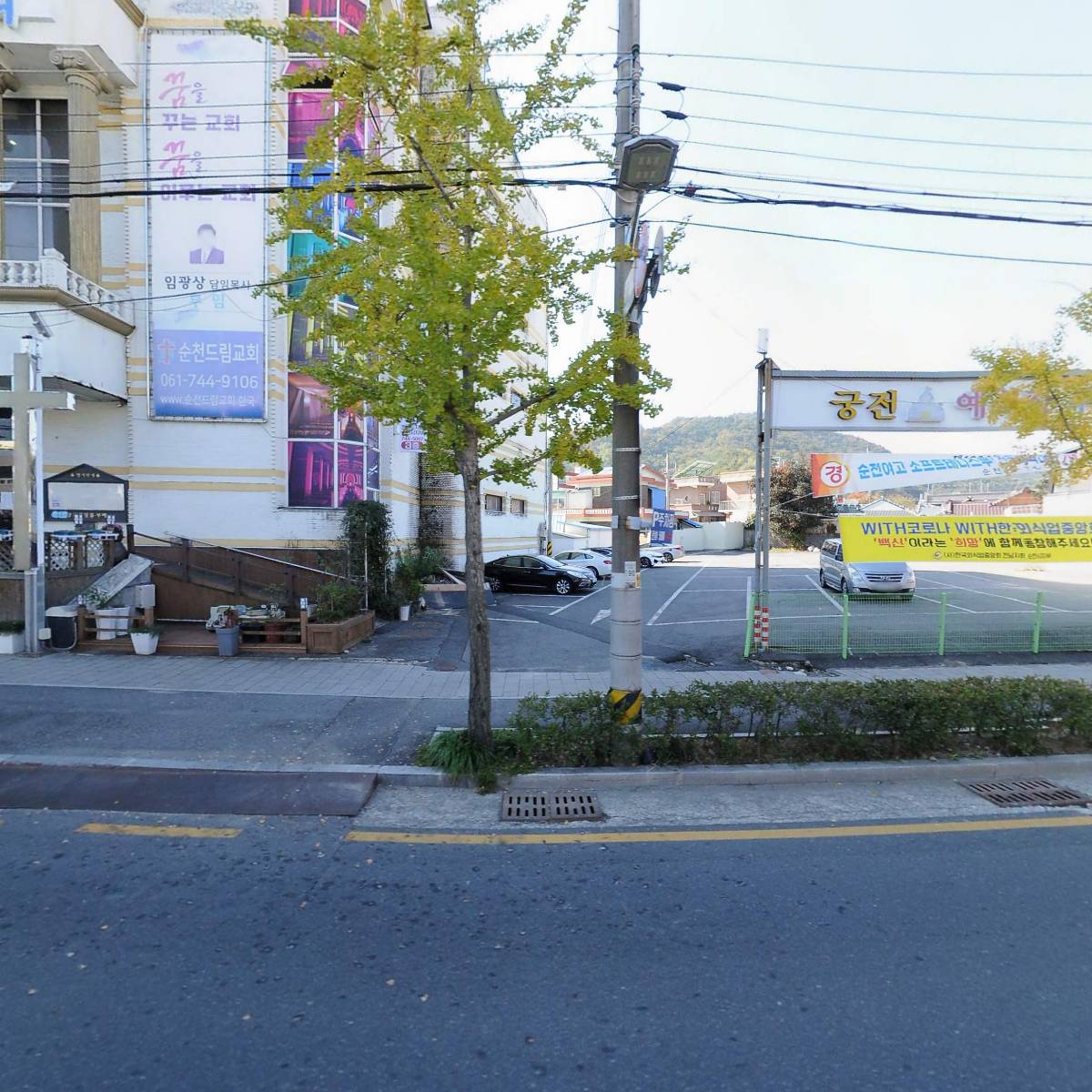 장천지역아동센터