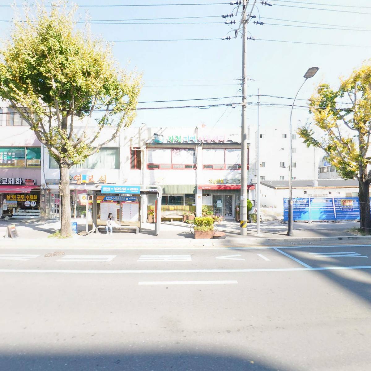 장천지역아동센터_3