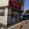 광양롯데가스보일러