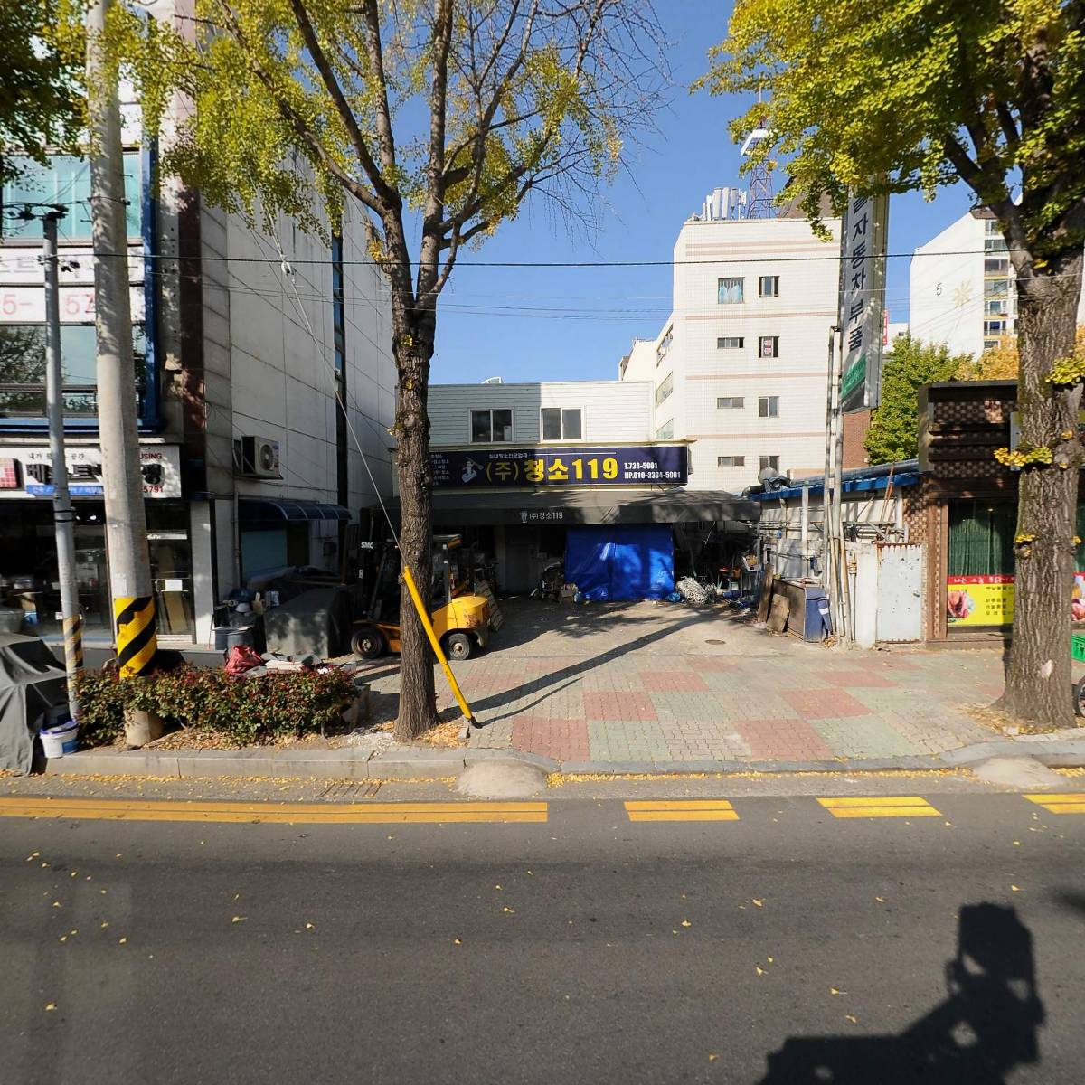 (주)일일구청소방역공사