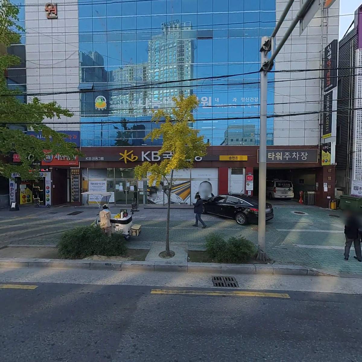 샘물약국