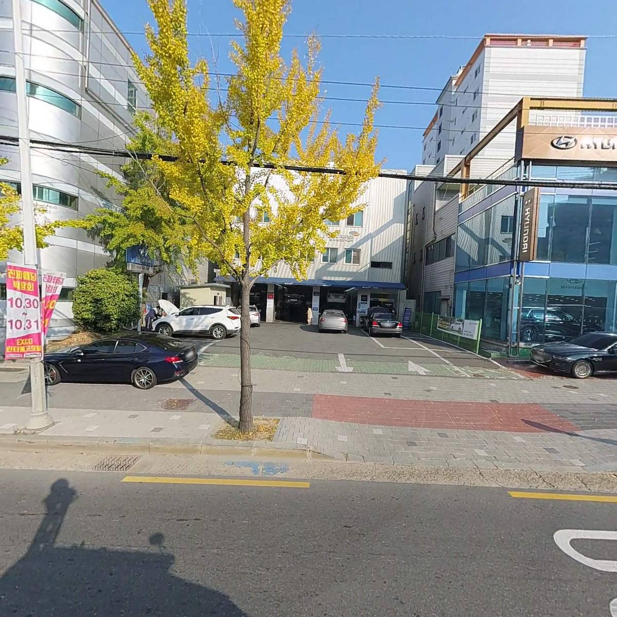 본리점현대자동차