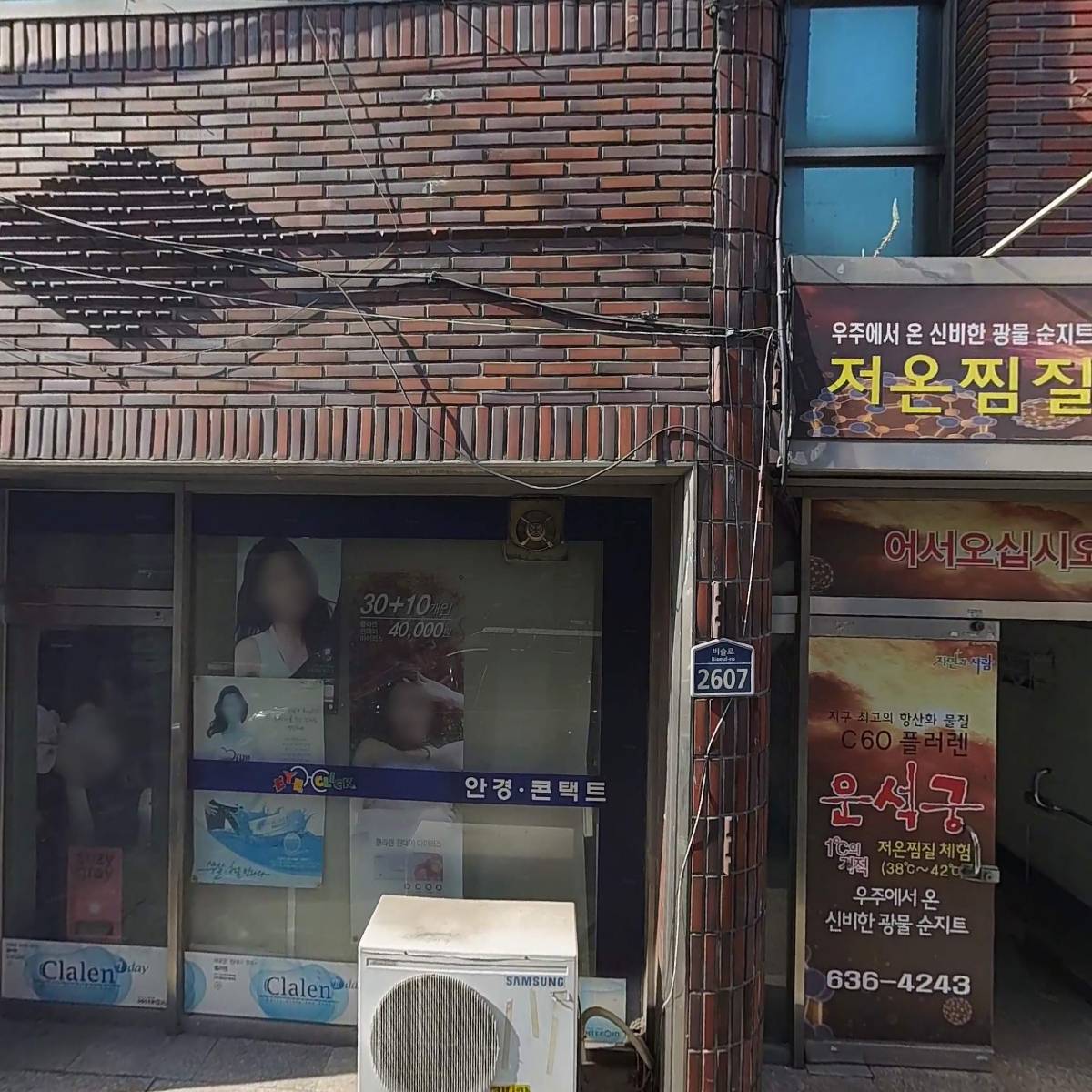 서원치과의원