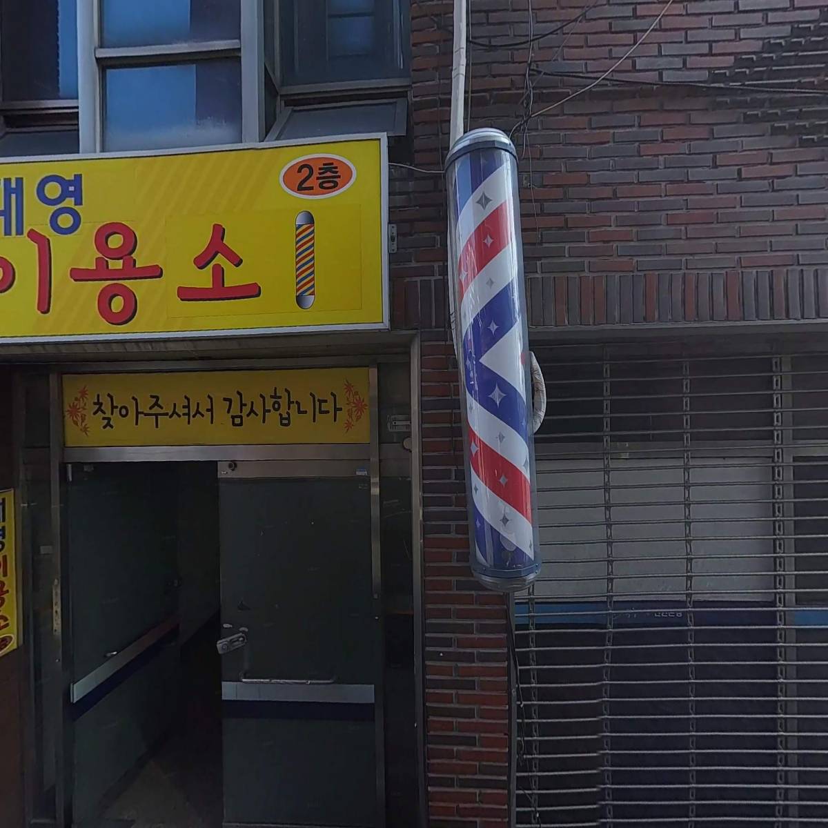 서원치과의원_3