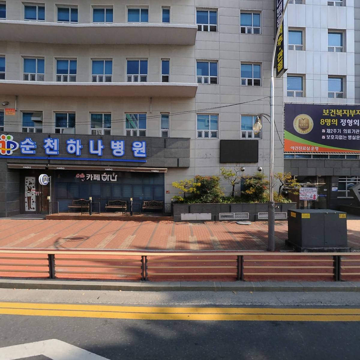 주식회사덕암원
