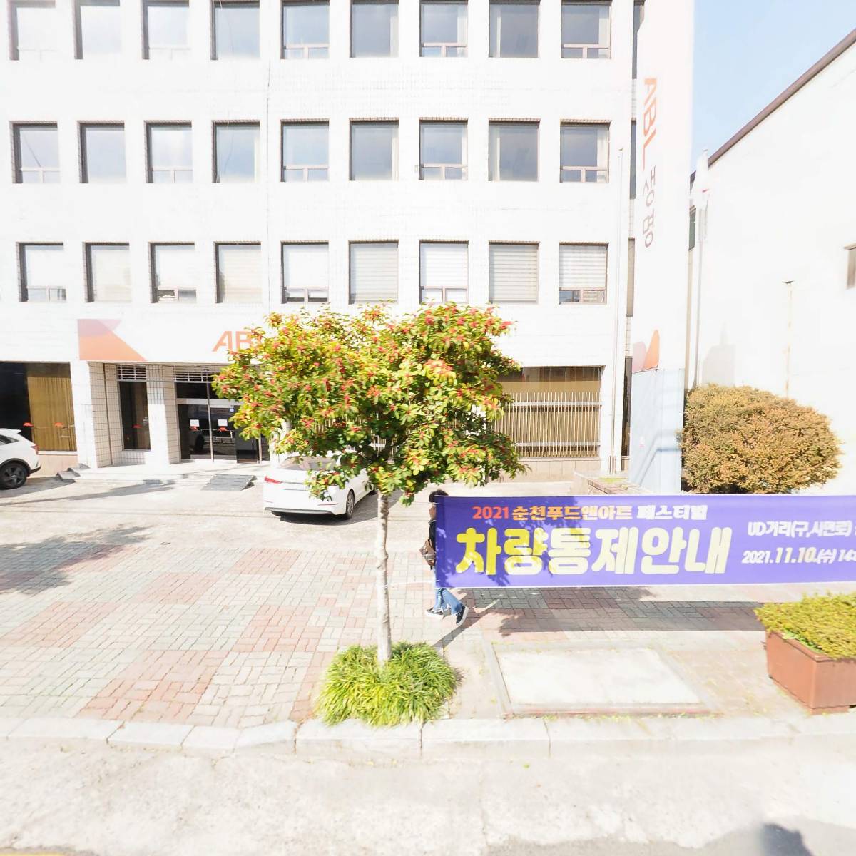 에이비엘생명보험(주)  순천