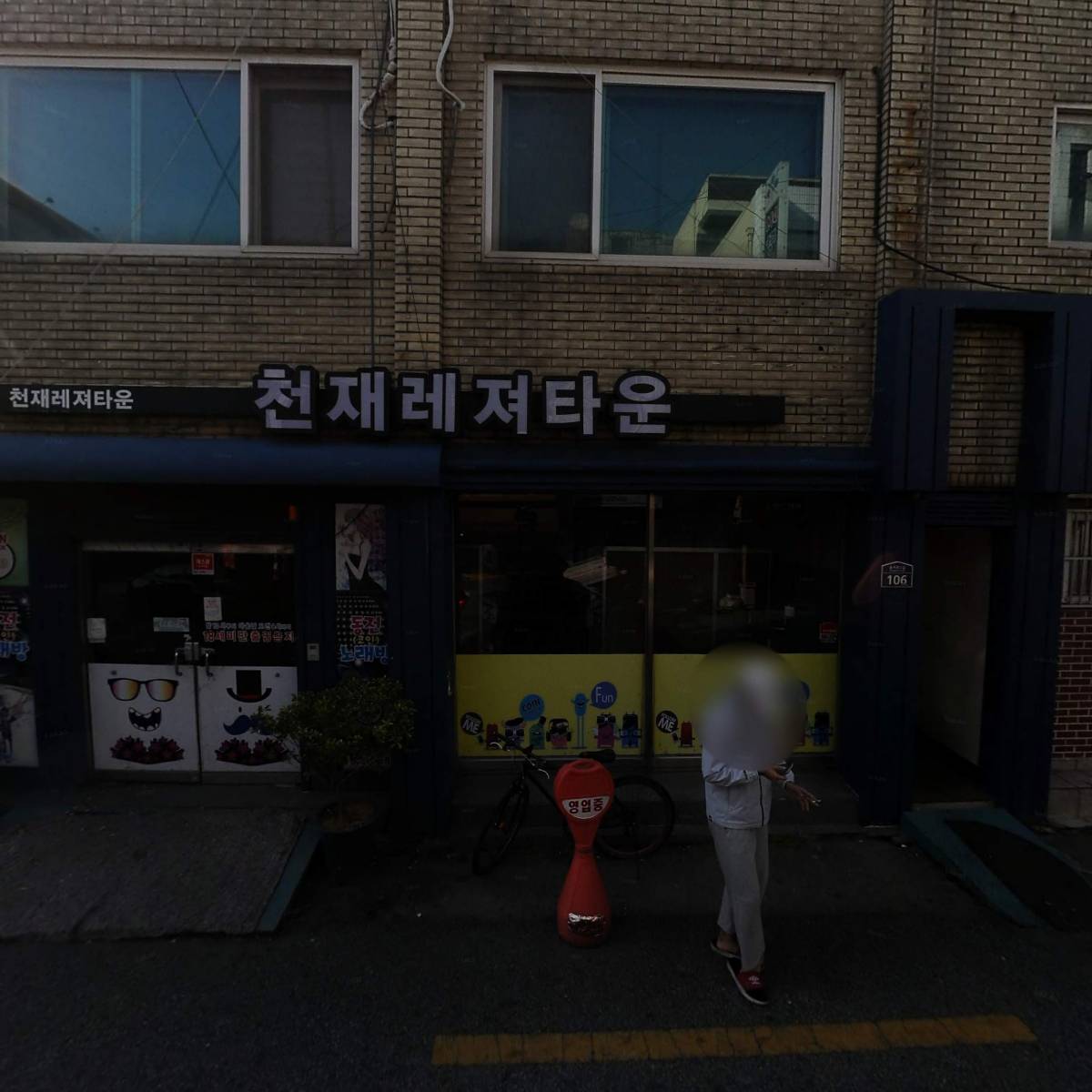 프랭크커핀바익산점_3