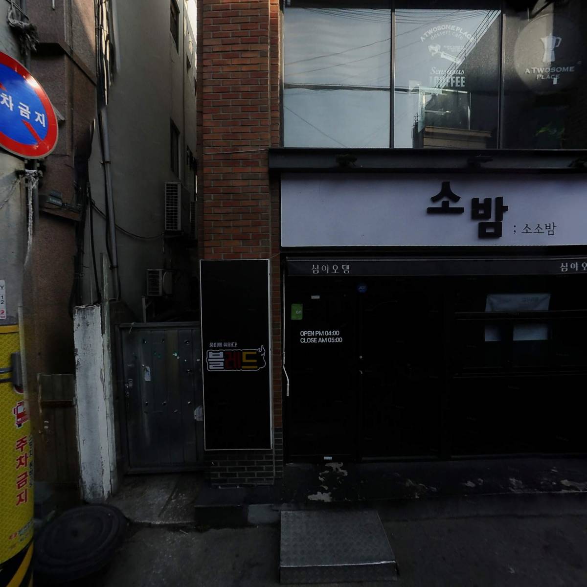 보니