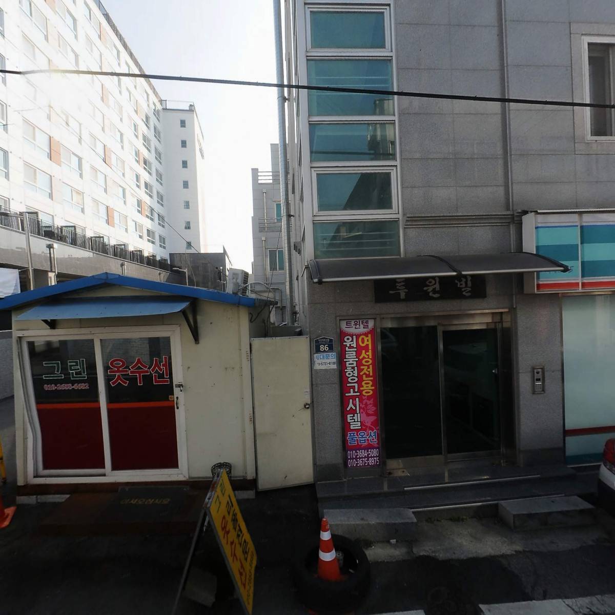 주식회사 루덴스