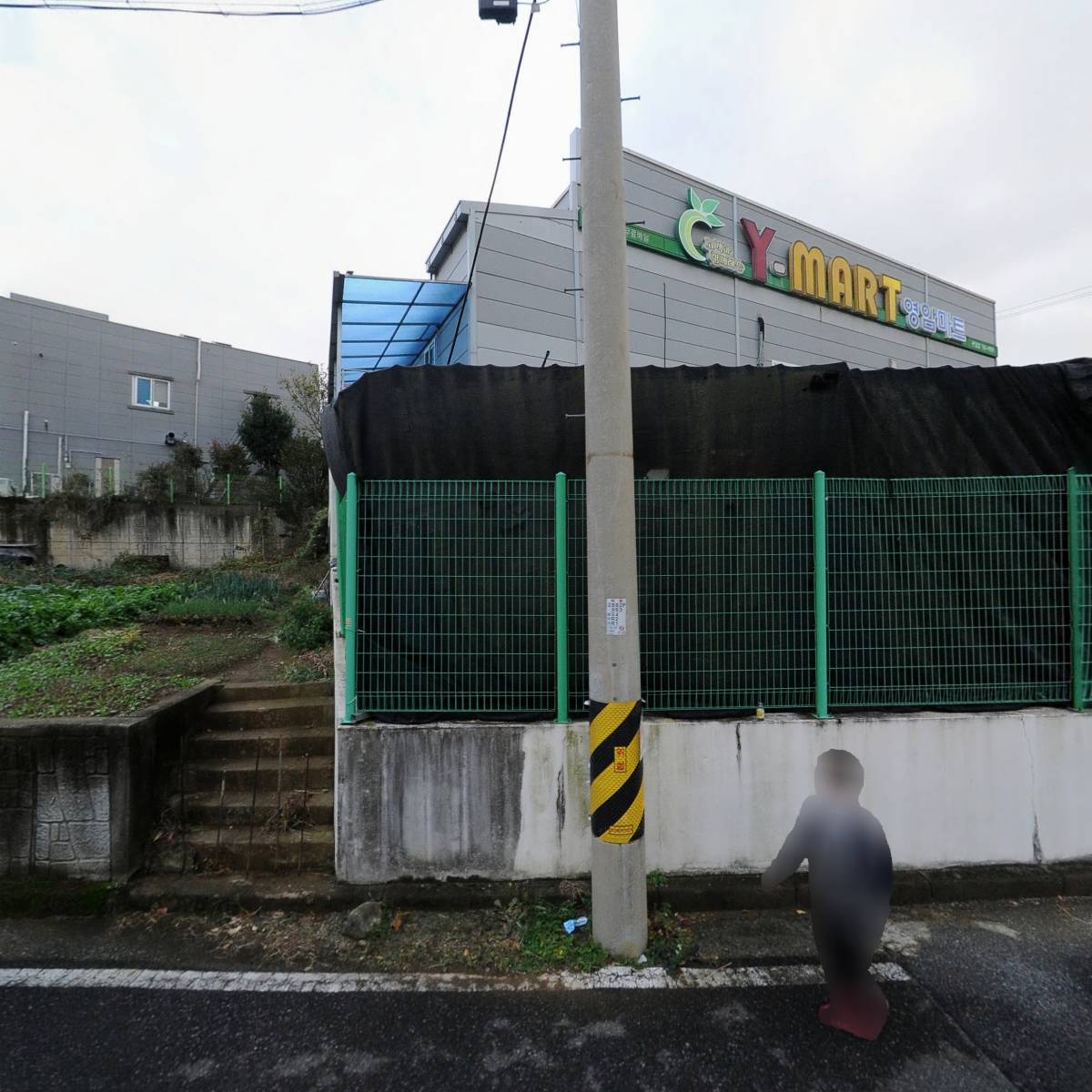 용강가든