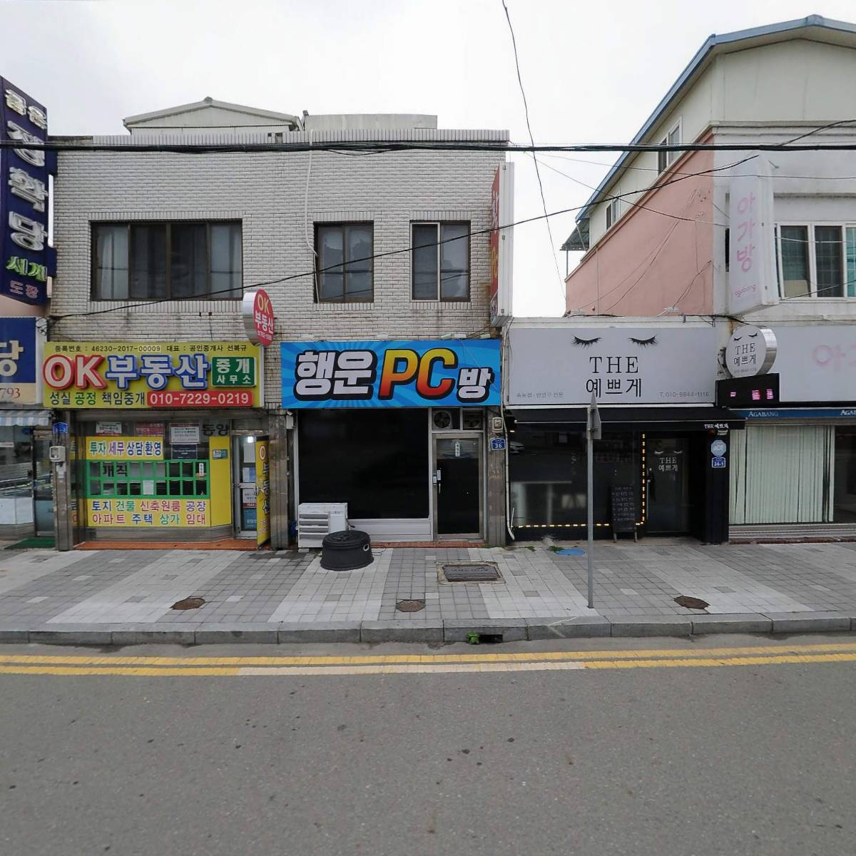 시우팜
