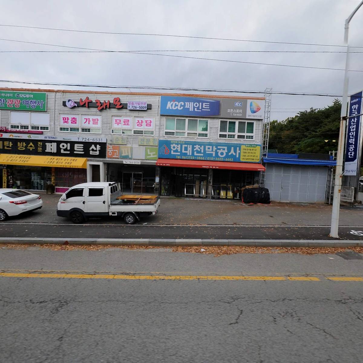 한국창의로봇교육협회