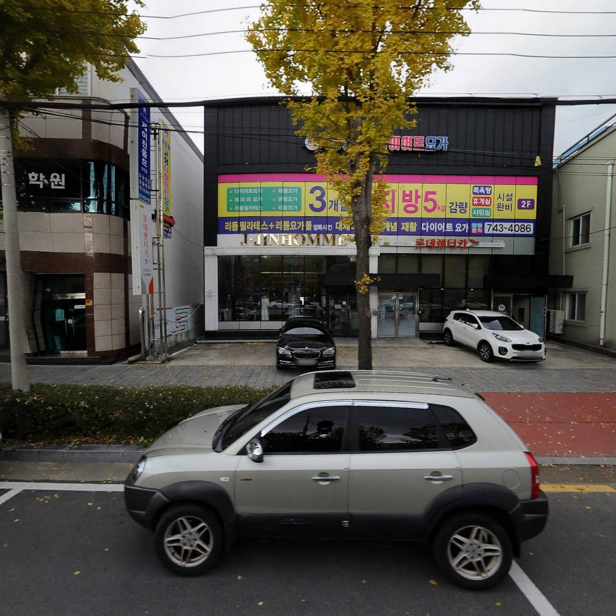 박홍종부동산
