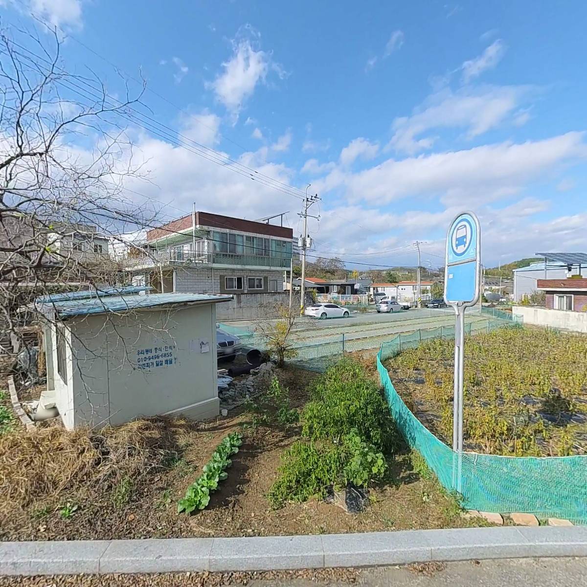 (주）두성포장