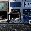 (주)삼현이앤씨