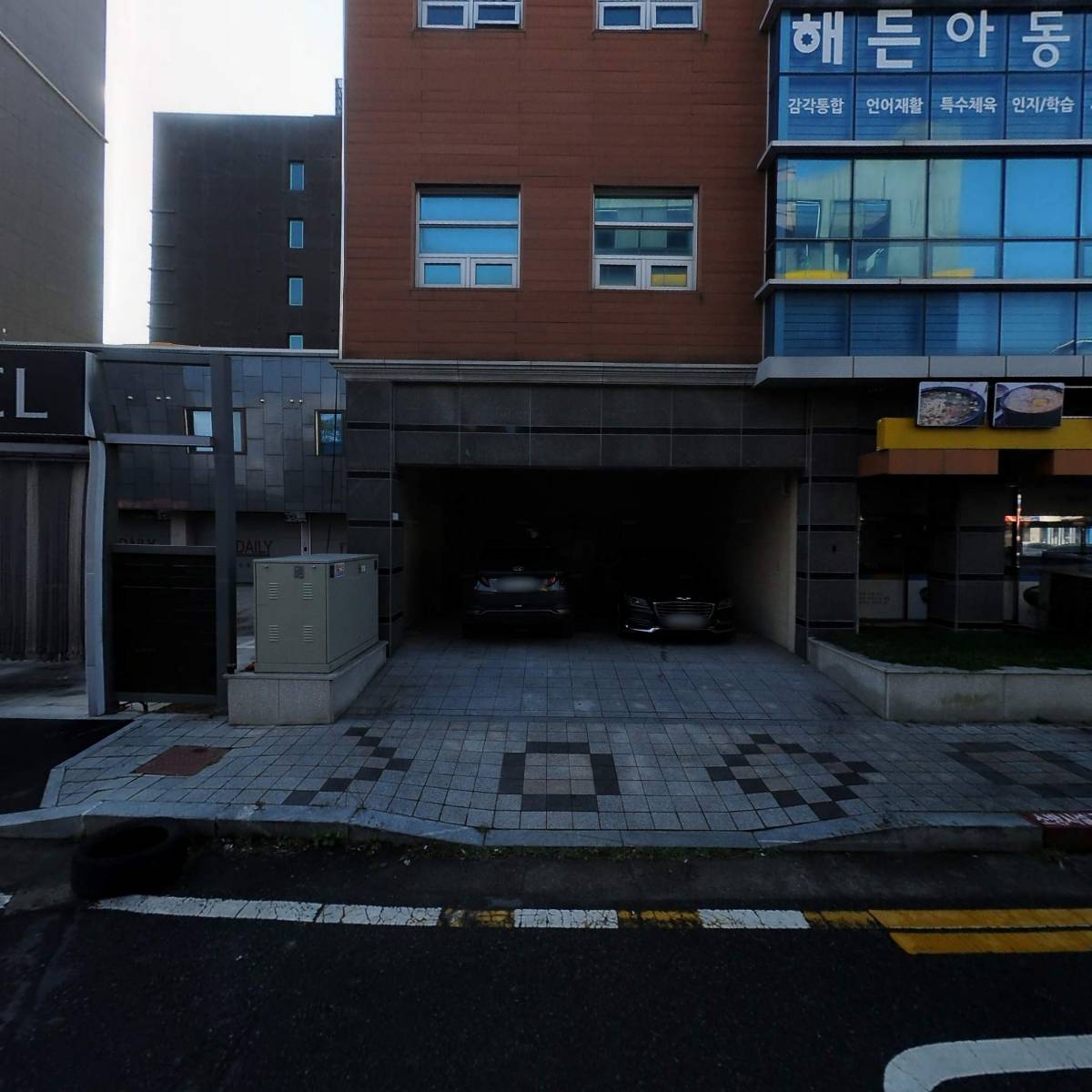 해든아동발달센터_3