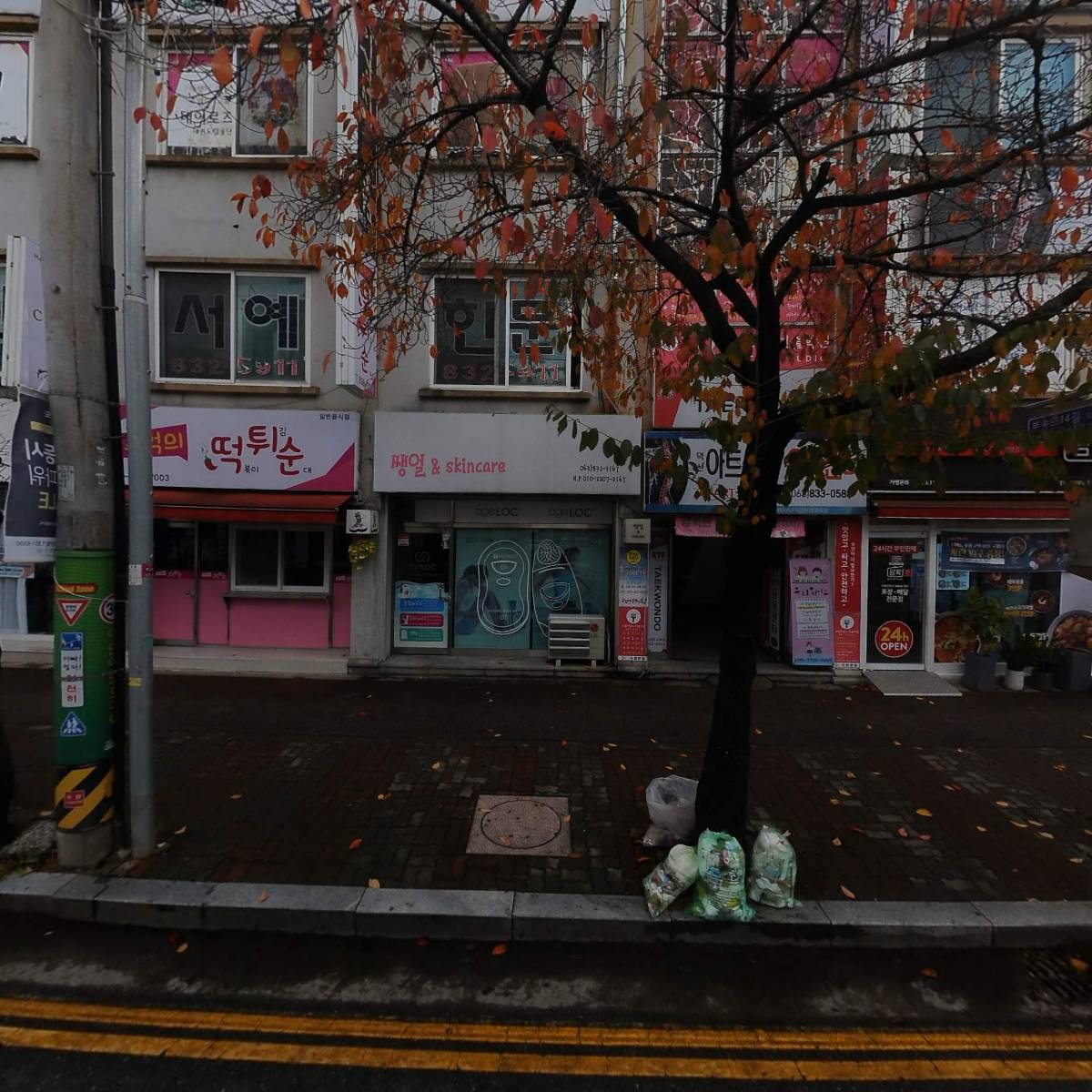 부송동 미두사랑