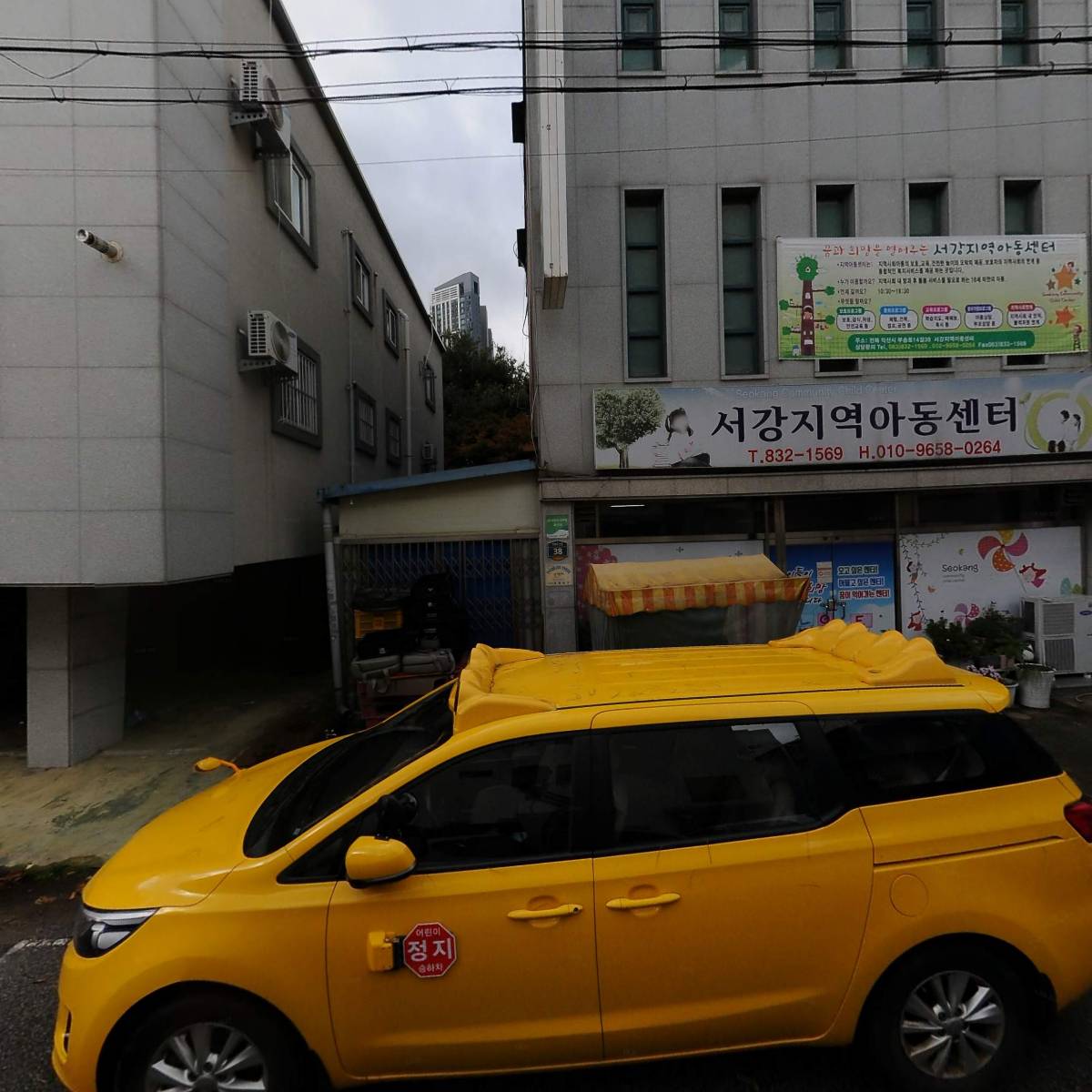 서강지역아동센터_3