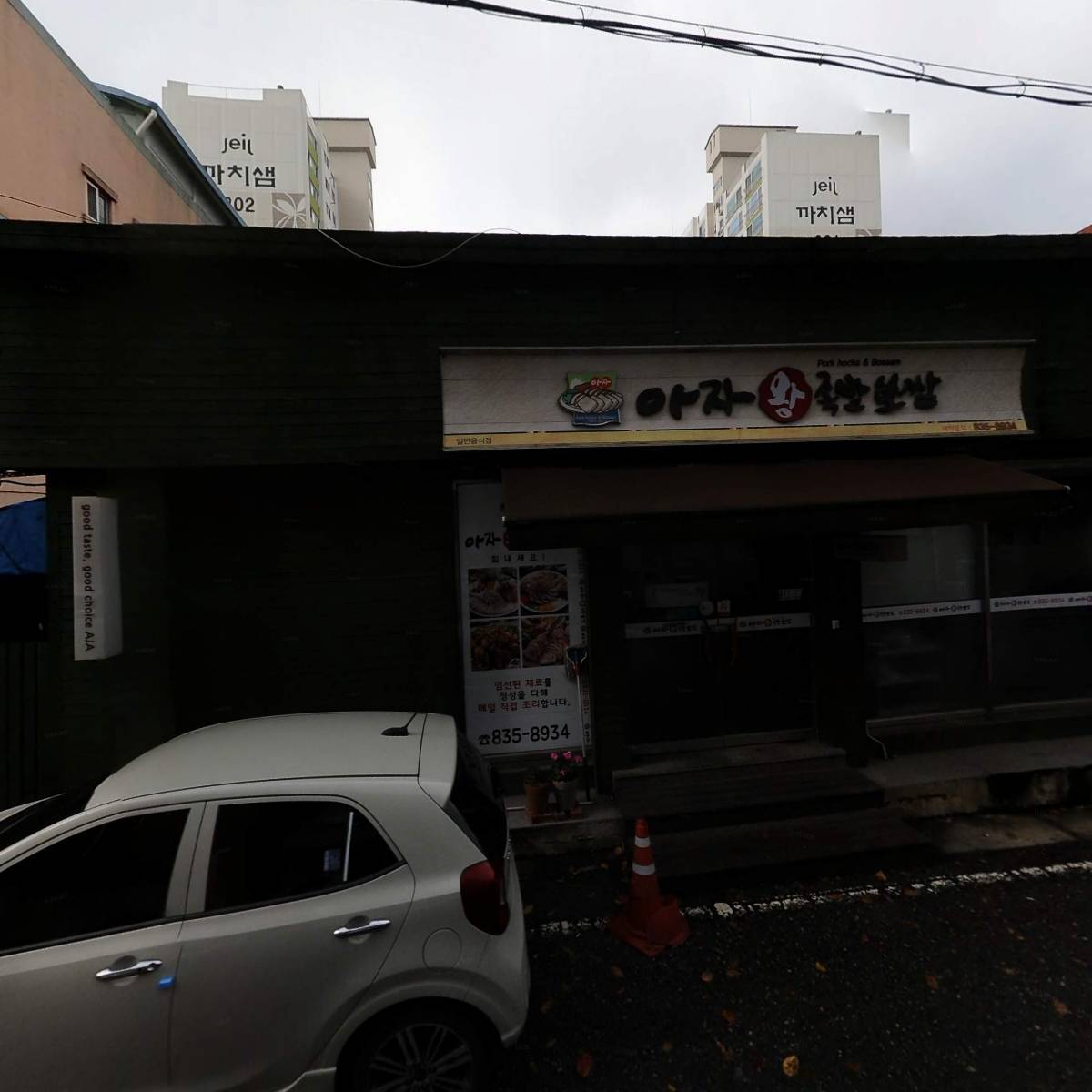 휴힐링타이(부송점)_3