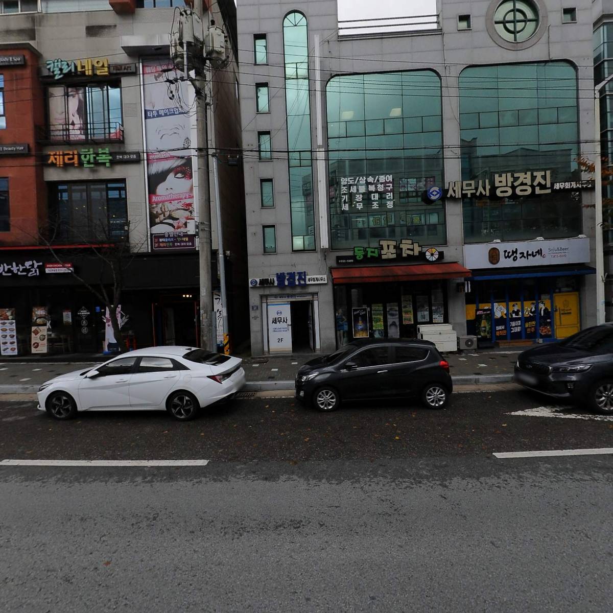 주식회사 일류_3
